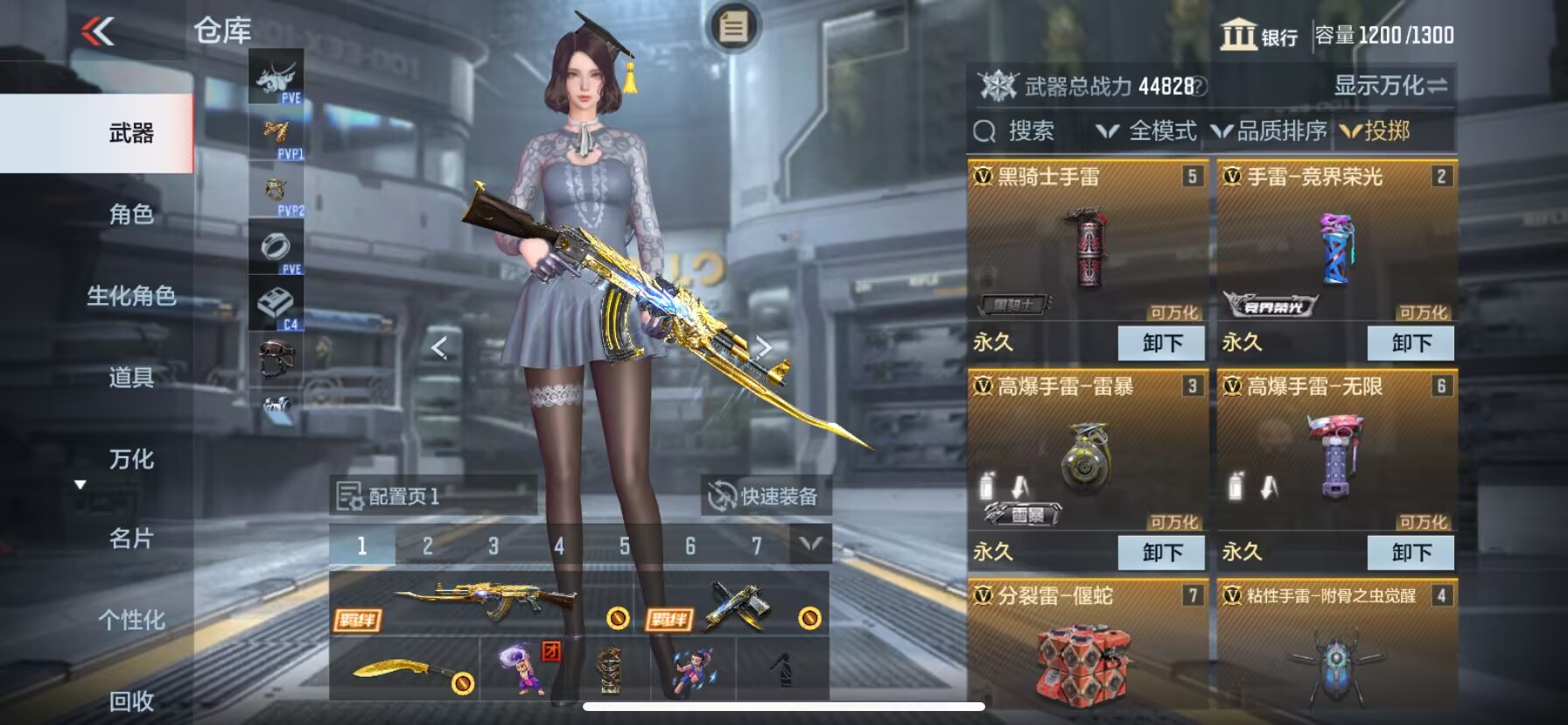 CFMQM334035枪战王者账号详情图8 CFMQM334035枪战王者账号详情图8