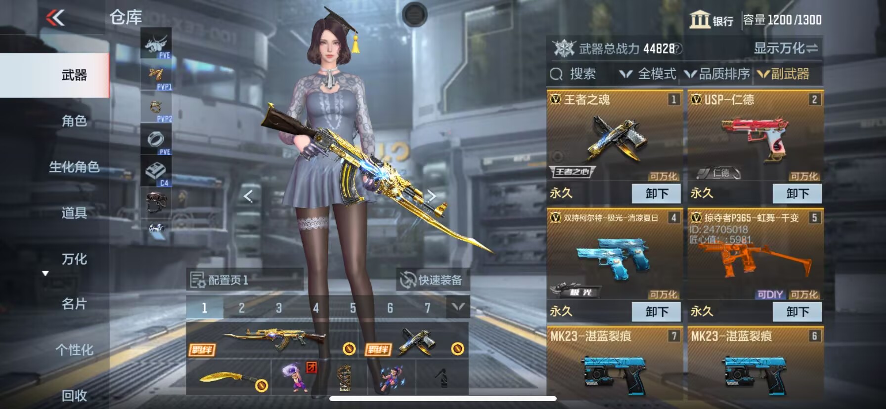 CFMQM334035枪战王者账号详情图9 CFMQM334035枪战王者账号详情图9