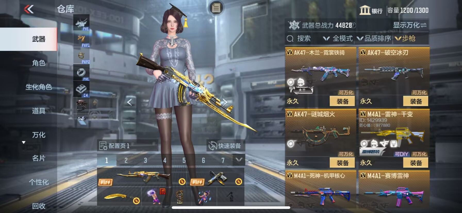 CFMQM334035枪战王者账号详情图5 CFMQM334035枪战王者账号详情图5