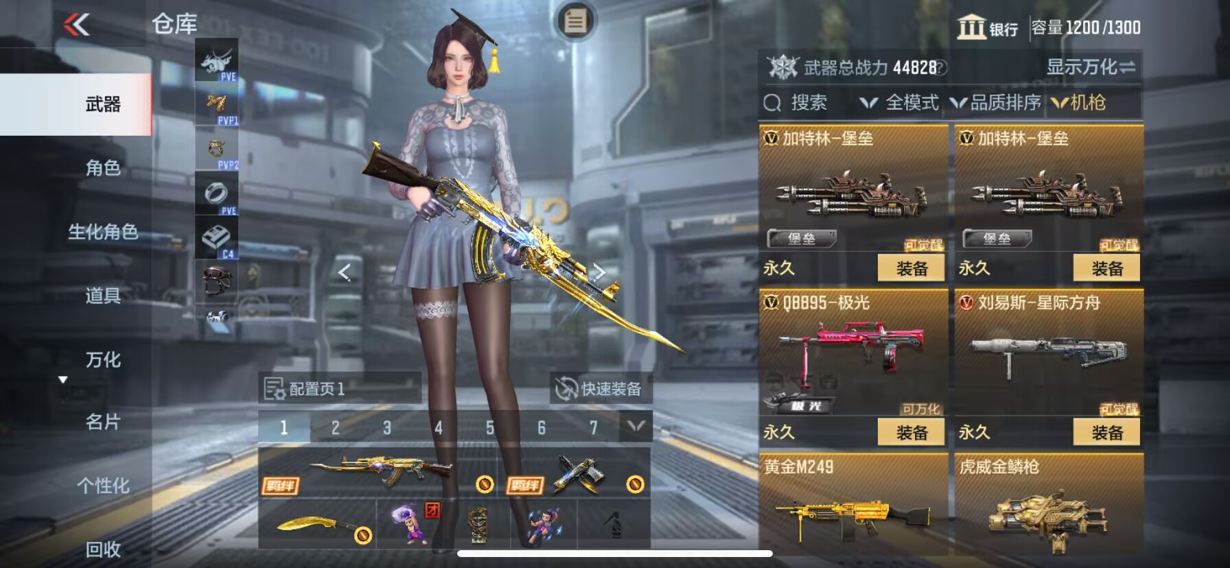 CFMQM334035枪战王者账号详情图12 CFMQM334035枪战王者账号详情图12