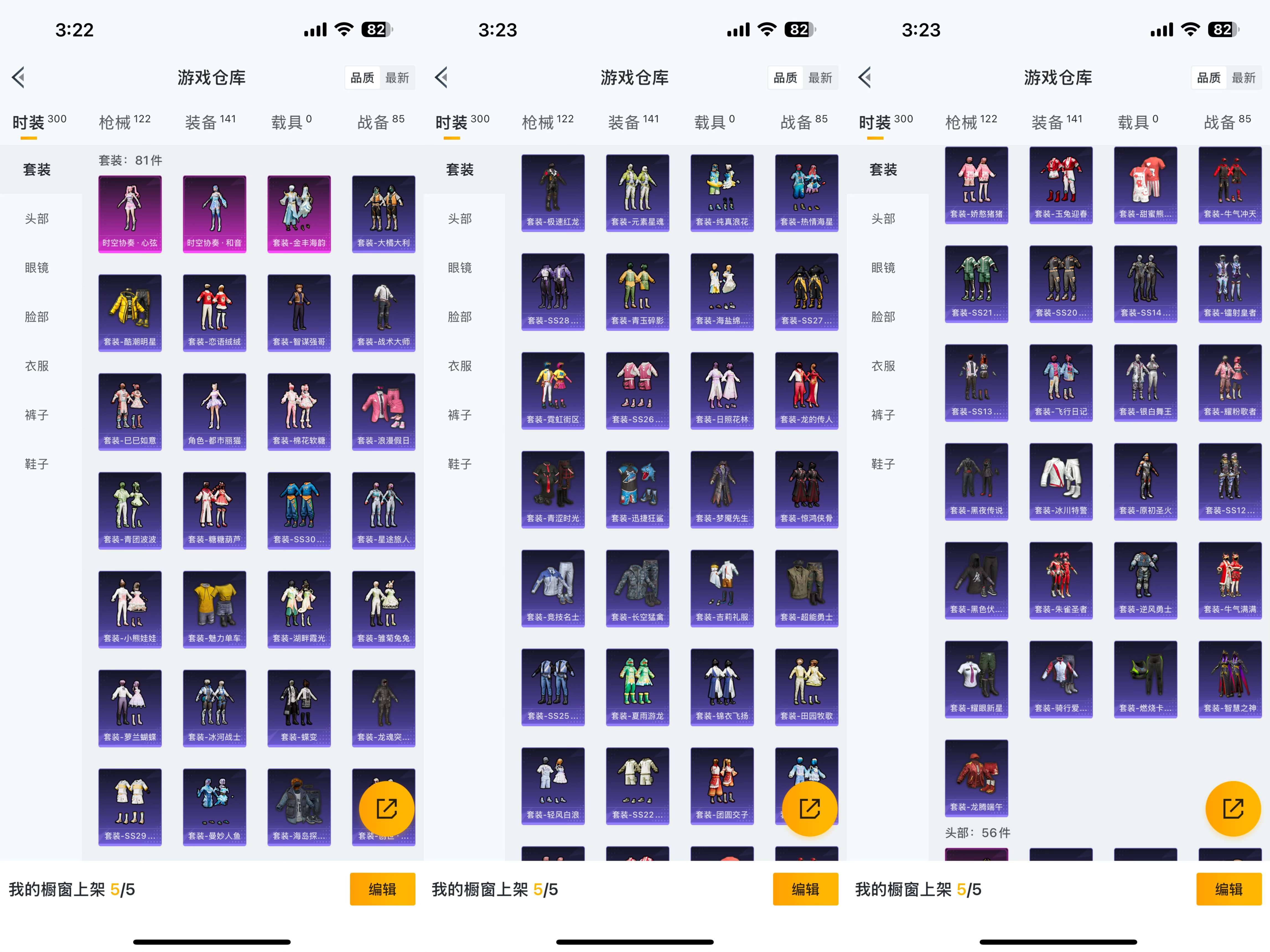 HPQM3291967和平精英账号详情图4 HPQM3291967和平精英账号详情图4