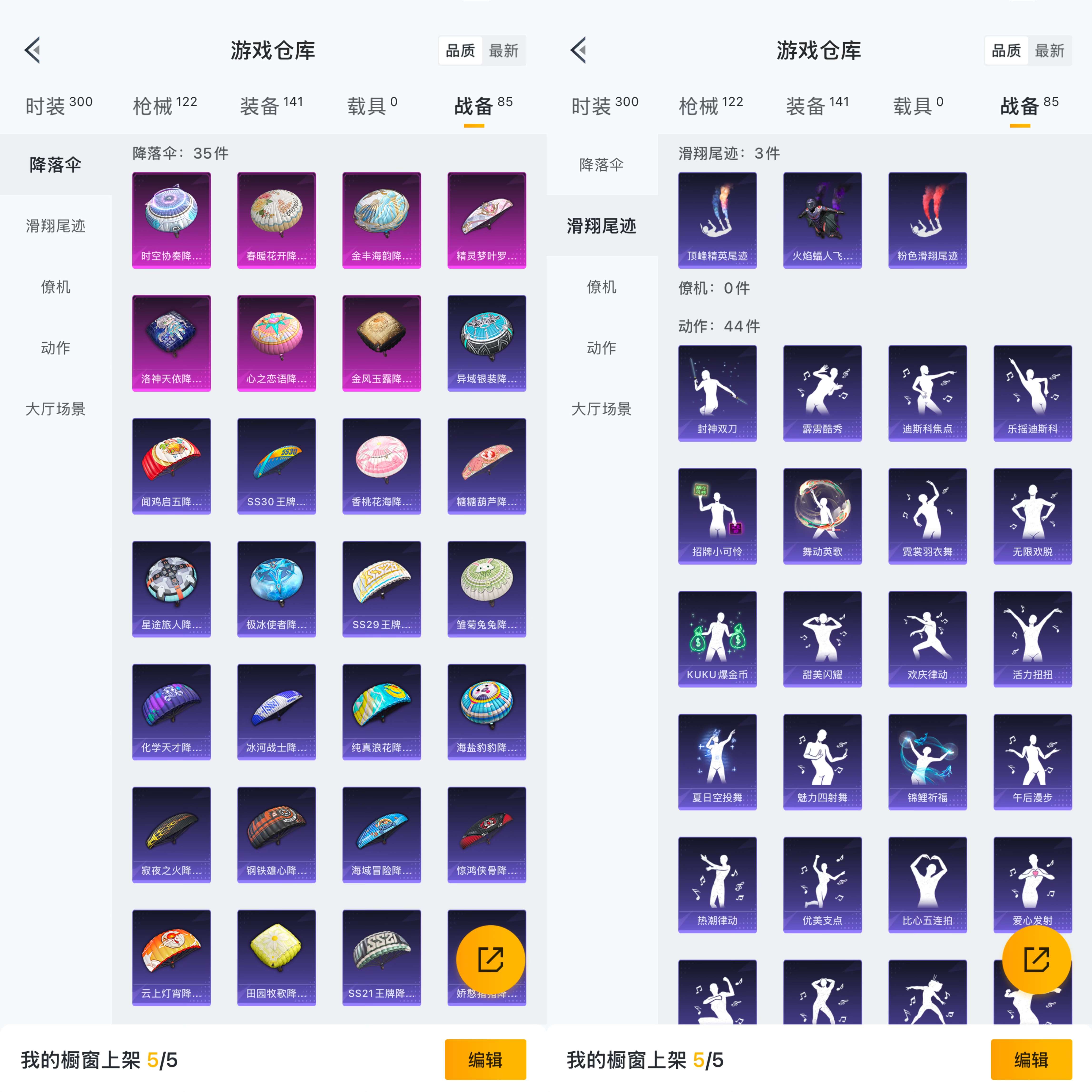 HPQM3291967和平精英账号详情图7 HPQM3291967和平精英账号详情图7