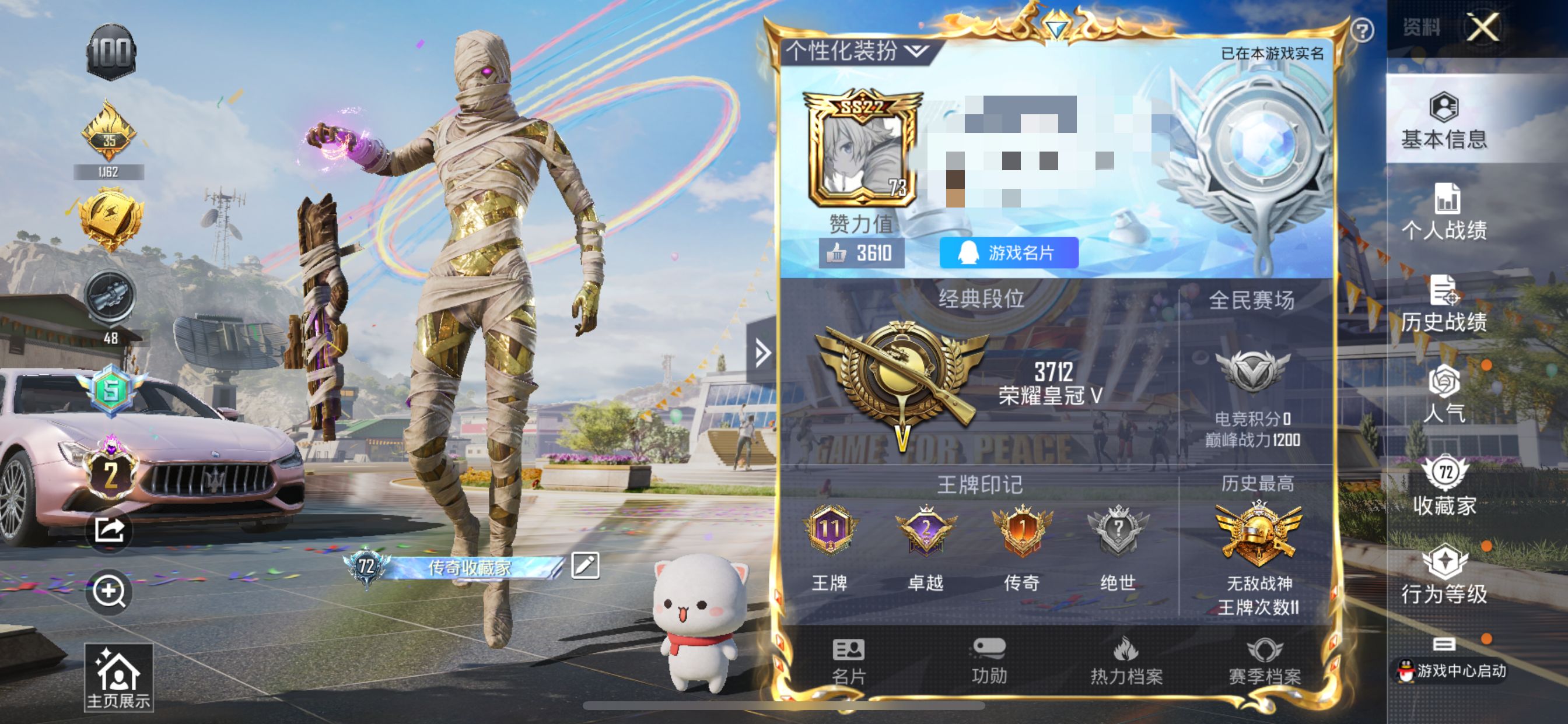 M100833 【ss22战神框极品身法号2级图卡盟1神7粉8特1车 沙漠守护者黑丝 赤蝎幽灵 都市 金靴子 小白龙 放客神游 雪国 梦幻火箭 小熊背包】苹果Q-89382热力值 11王牌印记 历史