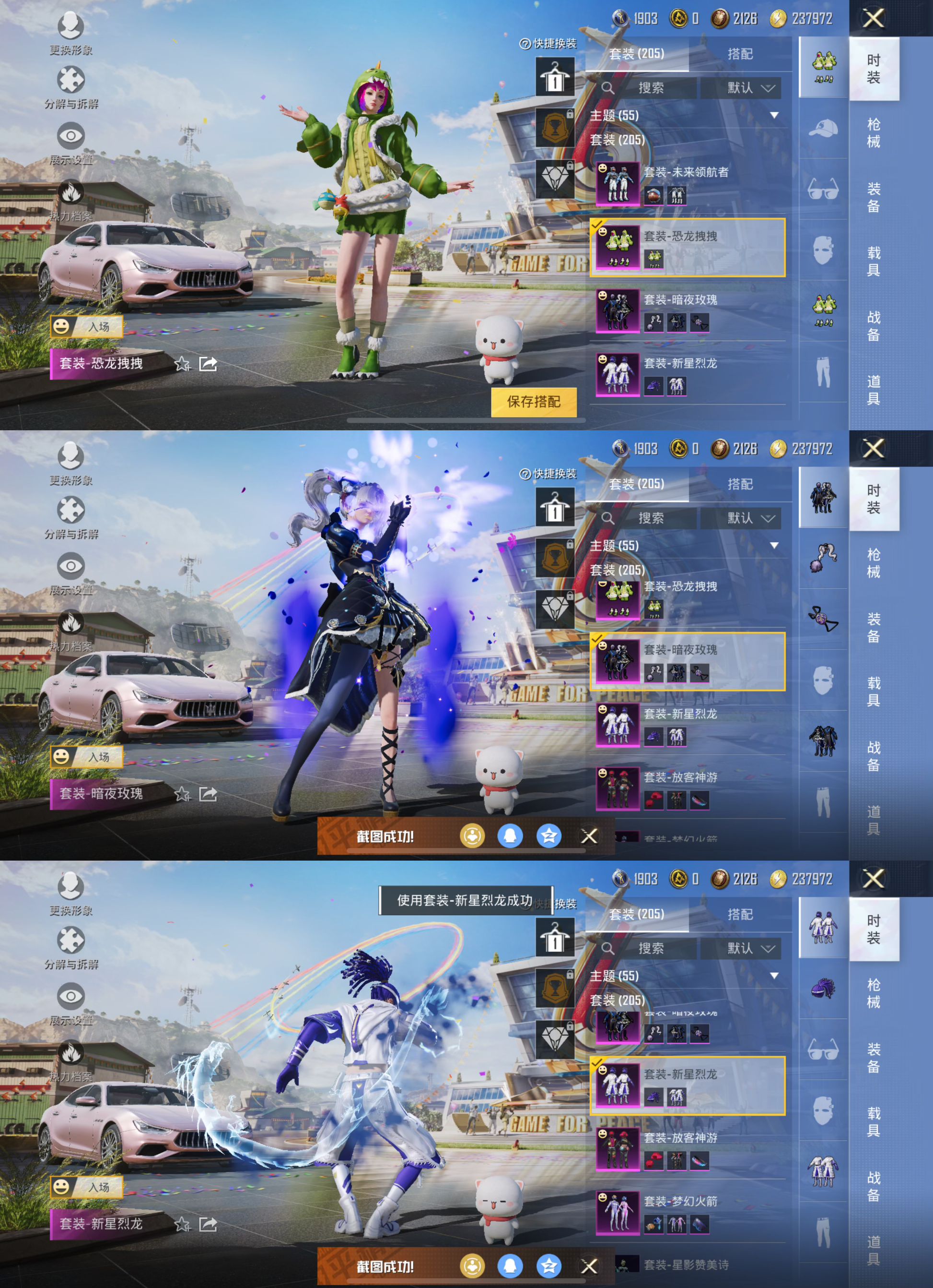 M100833 【ss22战神框极品身法号2级图卡盟1神7粉8特1车 沙漠守护者黑丝 赤蝎幽灵 都市 金靴子 小白龙 放客神游 雪国 梦幻火箭 小熊背包】苹果Q-89382热力值 11王牌印记 历史