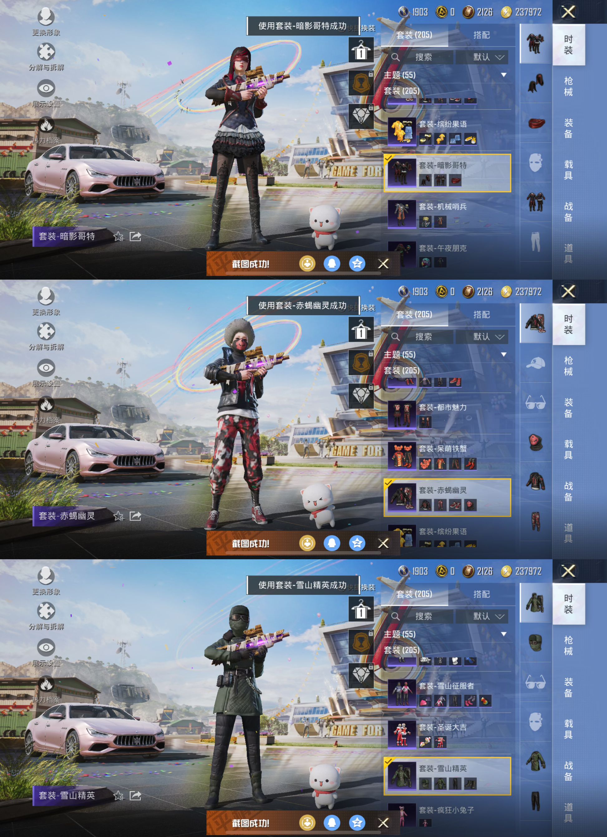 M100833 【ss22战神框极品身法号2级图卡盟1神7粉8特1车 沙漠守护者黑丝 赤蝎幽灵 都市 金靴子 小白龙 放客神游 雪国 梦幻火箭 小熊背包】苹果Q-89382热力值 11王牌印记 历史