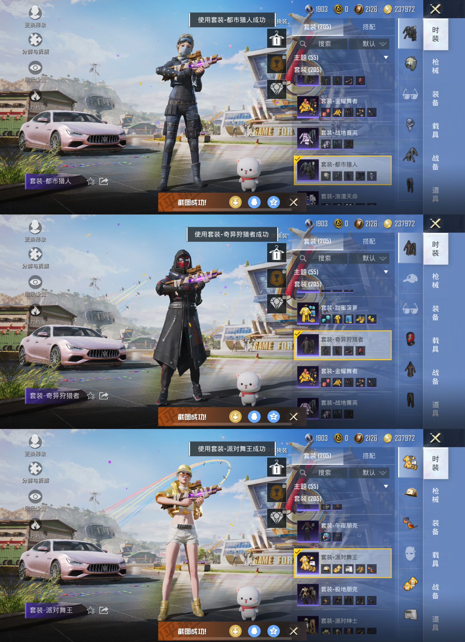 M100833 【ss22战神框极品身法号2级图卡盟1神7粉8特1车 沙漠守护者黑丝 赤蝎幽灵 都市 金靴子 小白龙 放客神游 雪国 梦幻火箭 小熊背包】苹果Q-89382热力值 11王牌印记 历史