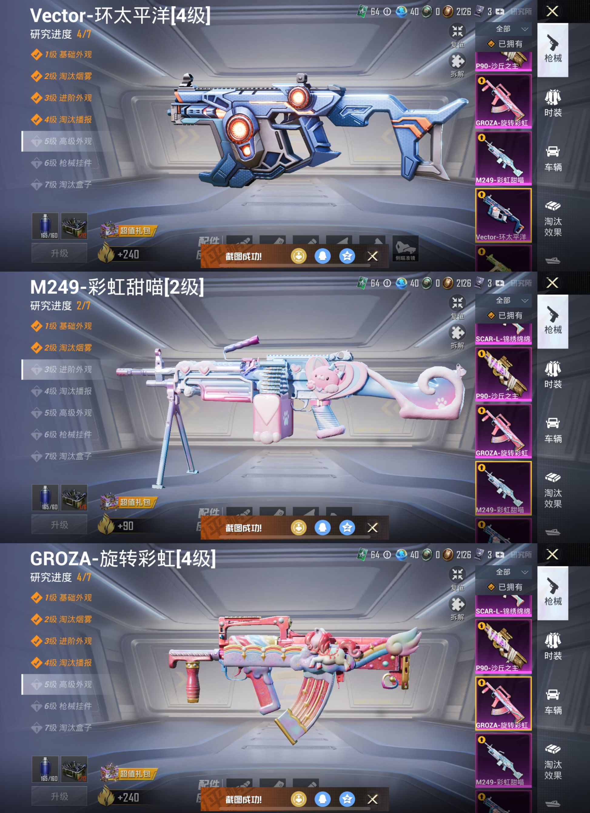 M100833 【ss22战神框极品身法号2级图卡盟1神7粉8特1车 沙漠守护者黑丝 赤蝎幽灵 都市 金靴子 小白龙 放客神游 雪国 梦幻火箭 小熊背包】苹果Q-89382热力值 11王牌印记 历史
