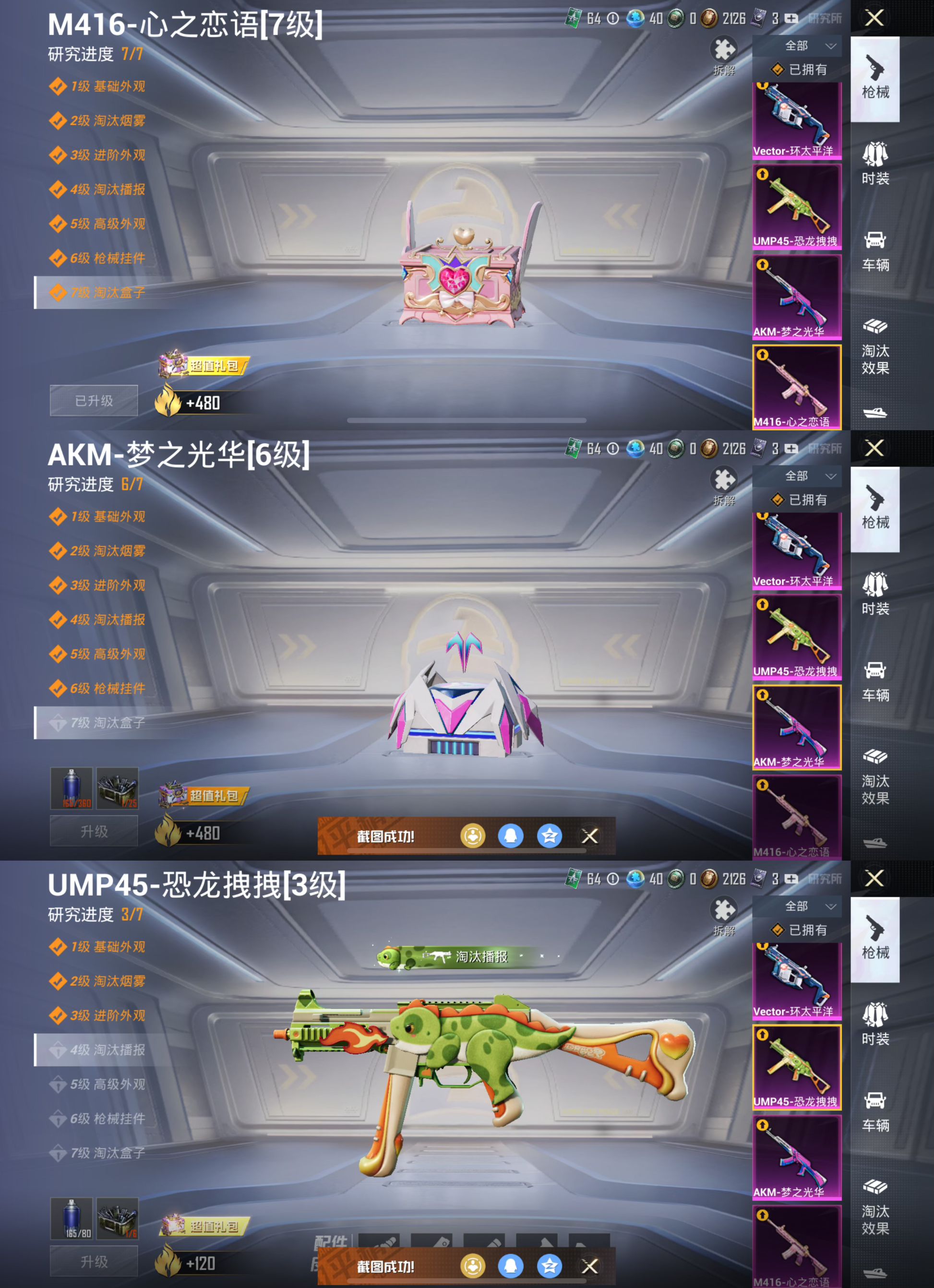 M100833 【ss22战神框极品身法号2级图卡盟1神7粉8特1车 沙漠守护者黑丝 赤蝎幽灵 都市 金靴子 小白龙 放客神游 雪国 梦幻火箭 小熊背包】苹果Q-89382热力值 11王牌印记 历史