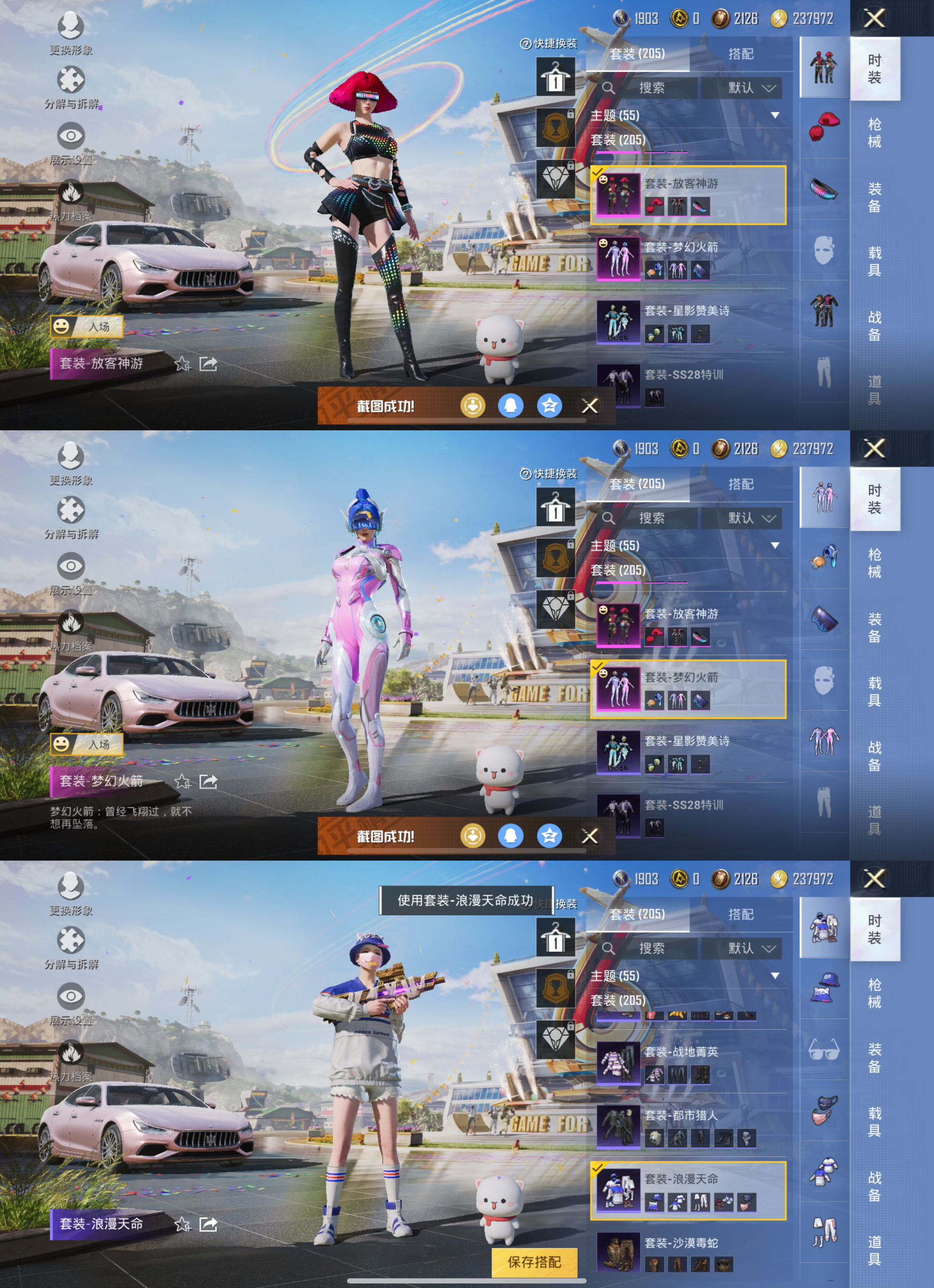 M100833 【ss22战神框极品身法号2级图卡盟1神7粉8特1车 沙漠守护者黑丝 赤蝎幽灵 都市 金靴子 小白龙 放客神游 雪国 梦幻火箭 小熊背包】苹果Q-89382热力值 11王牌印记 历史