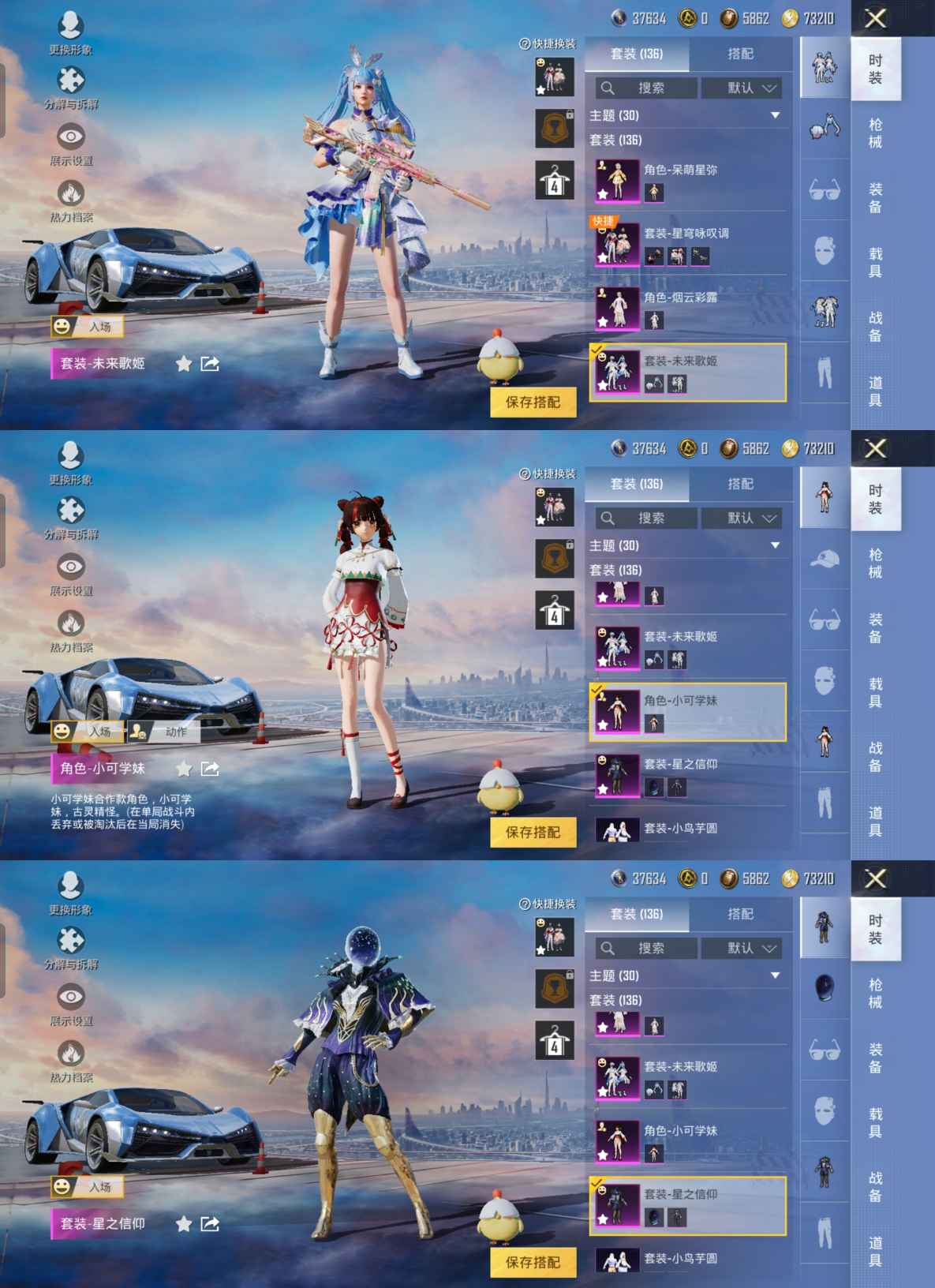 HPQM3263158和平精英账号详情图4 HPQM3263158和平精英账号详情图4