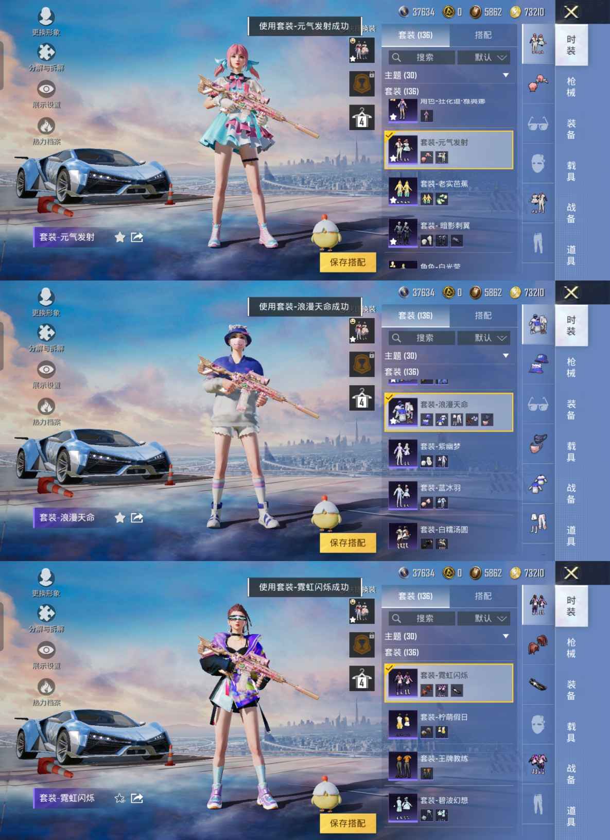 HPQM3263158和平精英账号详情图6 HPQM3263158和平精英账号详情图6