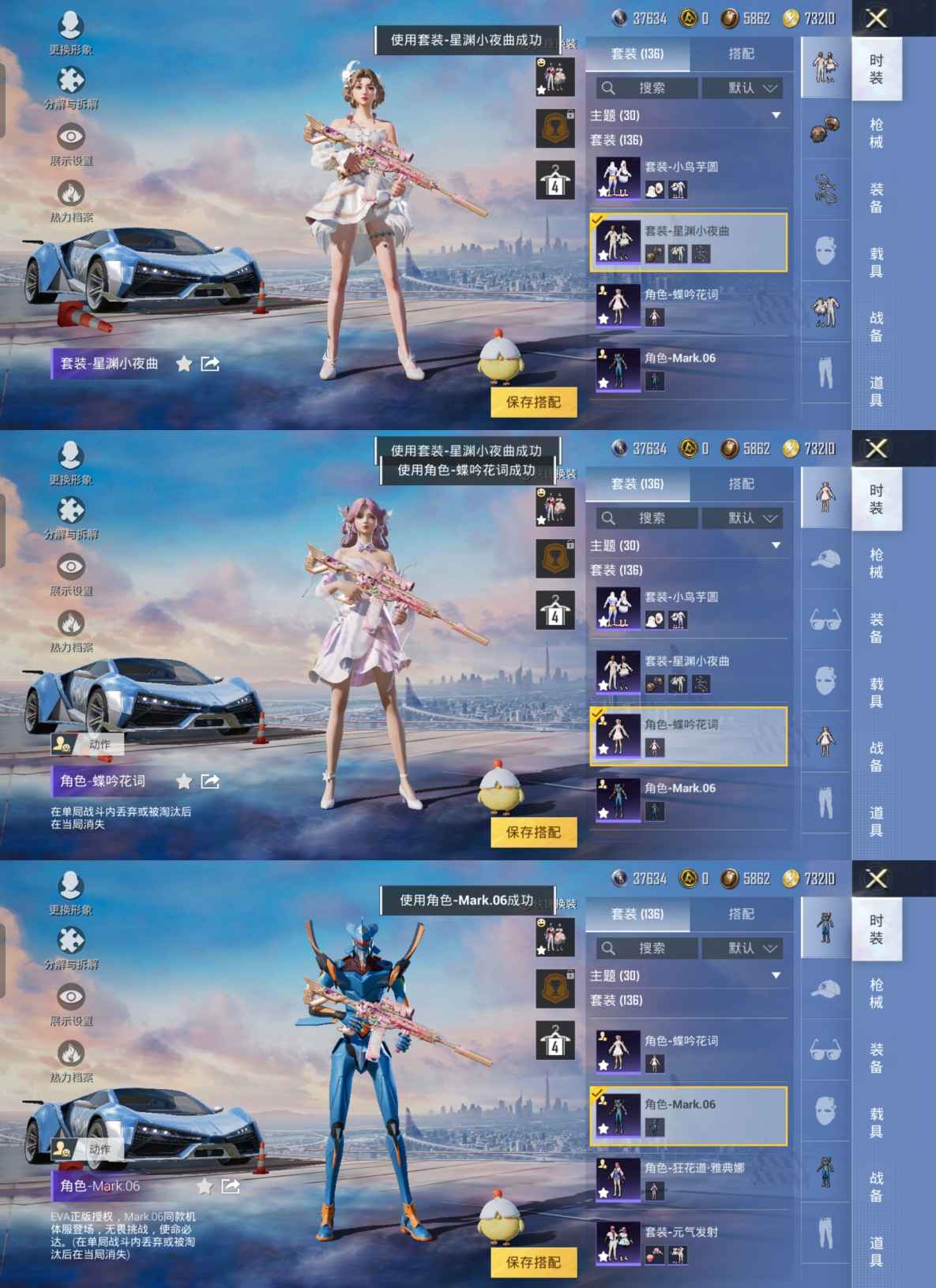 HPQM3263158和平精英账号详情图5 HPQM3263158和平精英账号详情图5