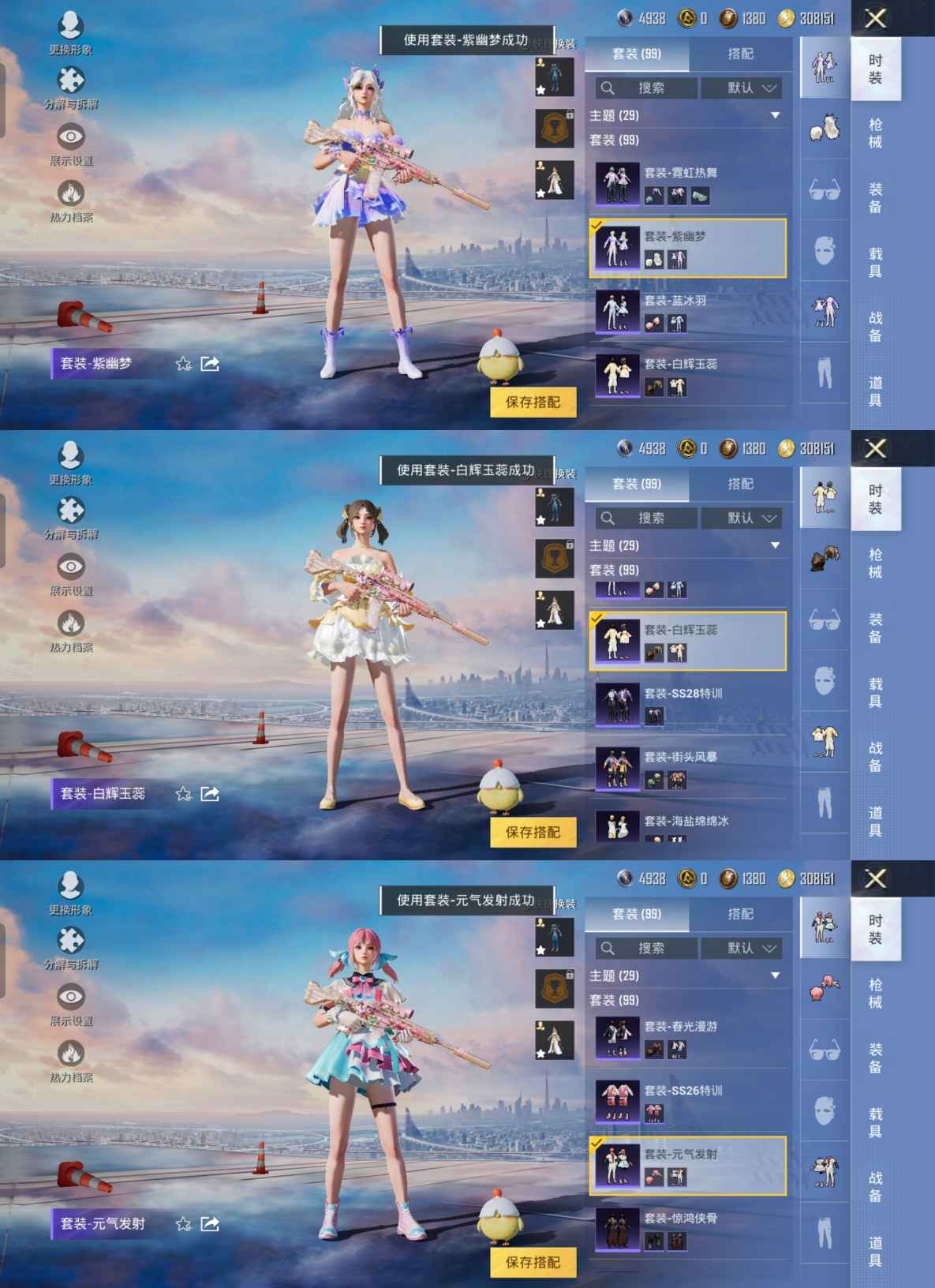 M100843【3粉7特效 深海小丑鱼 蓝螳螂 心之恋语 (7】安卓Q-50214热力值 9王牌印记 历史传奇王牌18星 96套装 169枪皮 【1稀有】 AWM-黄金龙骨 【3粉装】 萨利娅 烟云
