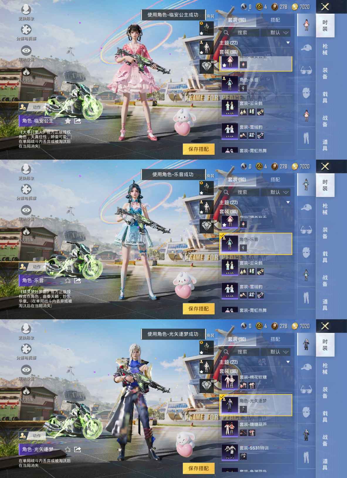 M100840【1神装2粉3特效2载具 2级维塔 】安卓Q-32405热力值 2王牌印记 历史超级王牌1星 88套装 97枪皮 【2载具】 时空跃影(星辉银) 幽焰风驰摩托车 【1神装】 幽焰骑士-