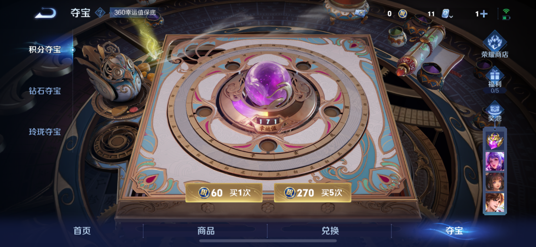 MWZ100917【打野42段 金标猴子 小国标钟无艳 4金标至尊宝2传说v6】苹果Q-121皮肤-122英雄  【传说皮肤】 鸣野蒿 地狱火  【史诗皮肤】 岱宗 如梦令 布丁狗之约 谧流熔炉 至