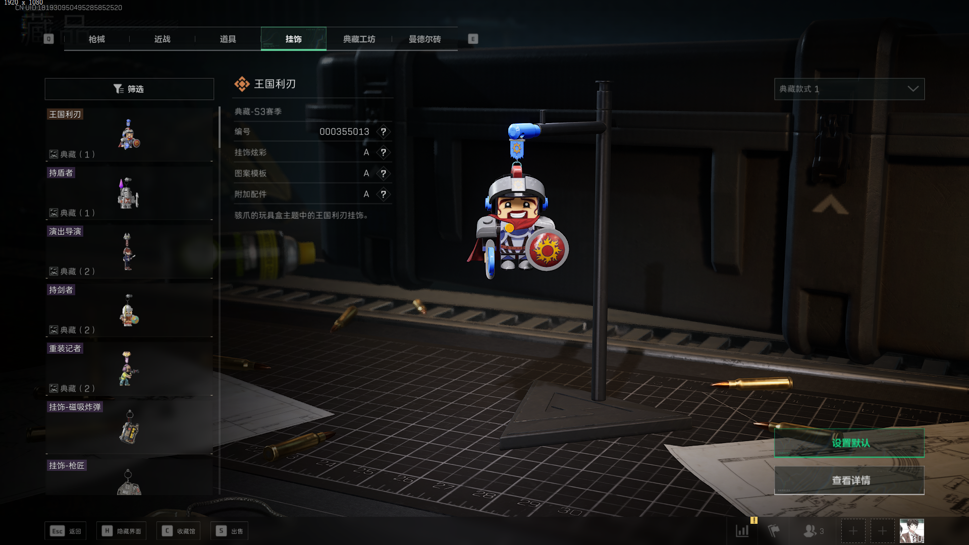 MSJ642三段互通-总价值66.2M-哈夫币35187-烽火地带等级60-烽火地带段位：黑鹰 【干员皮肤】 壮志凌云 【枪皮】 MP5冲锋枪-黑海 SMG45冲锋枪-骑士 SCAR-H战斗步枪-铁