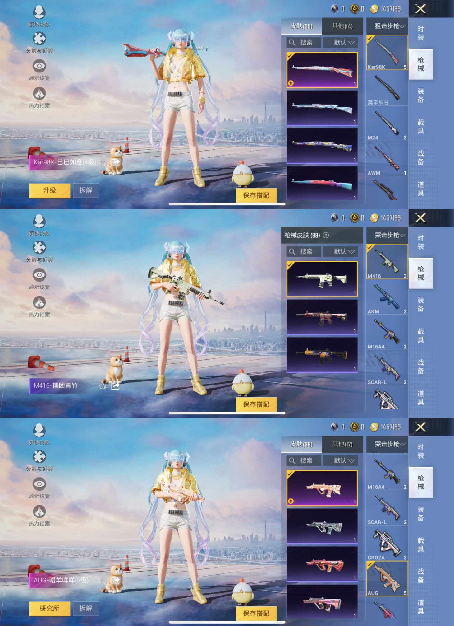 M100866+【2粉2特效 金靴 身法号】苹果Q-26540热力值 5王牌印记 历史超级王牌11星 66套装 99枪皮 【3稀有】 AKM-缤纷海域 派对舞王 派对舞王（金靴子） 【2粉装】 幻彩