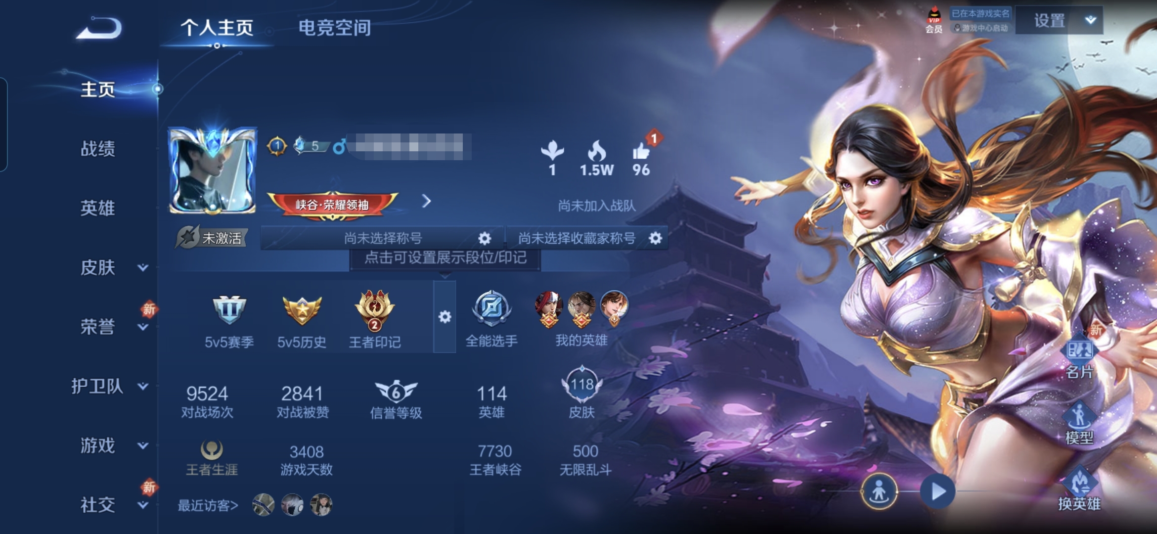 MWZ100931【至尊宝V6】安卓Q-118皮肤-114英雄  【史诗皮肤】 冰霜恋舞曲 至尊宝 魅力维加斯 魔术师 鹰眼统帅 圣诞恋歌 曙光守护者 暗隐猎兽者 千年之狐 逐浪之夏 紫霞仙子 晚萤