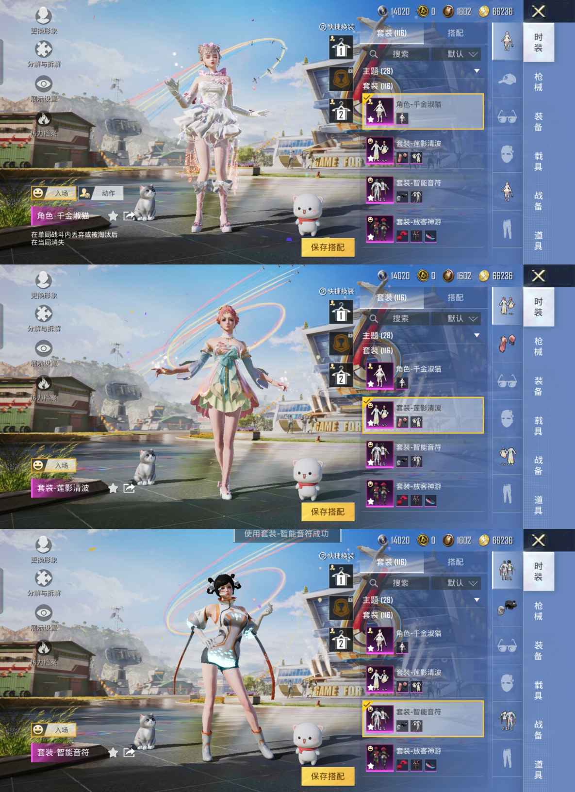 HPQM3263667和平精英账号详情图3 HPQM3263667和平精英账号详情图3