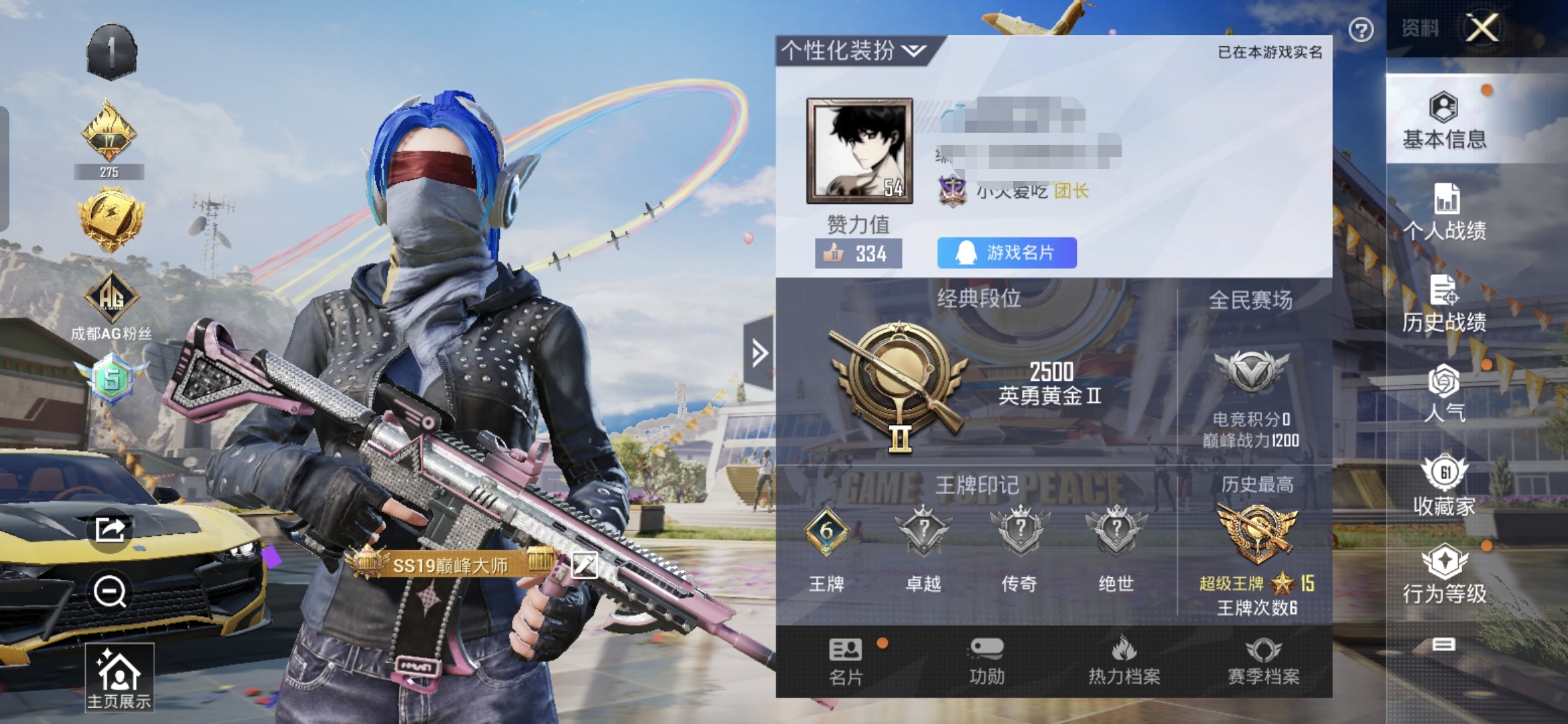 和平精英账号安卓QQM100870【13粉7特2车 都市猎人 梦幻火箭 红眼罩 六号树人 猫包】安卓Q-53697热力值
