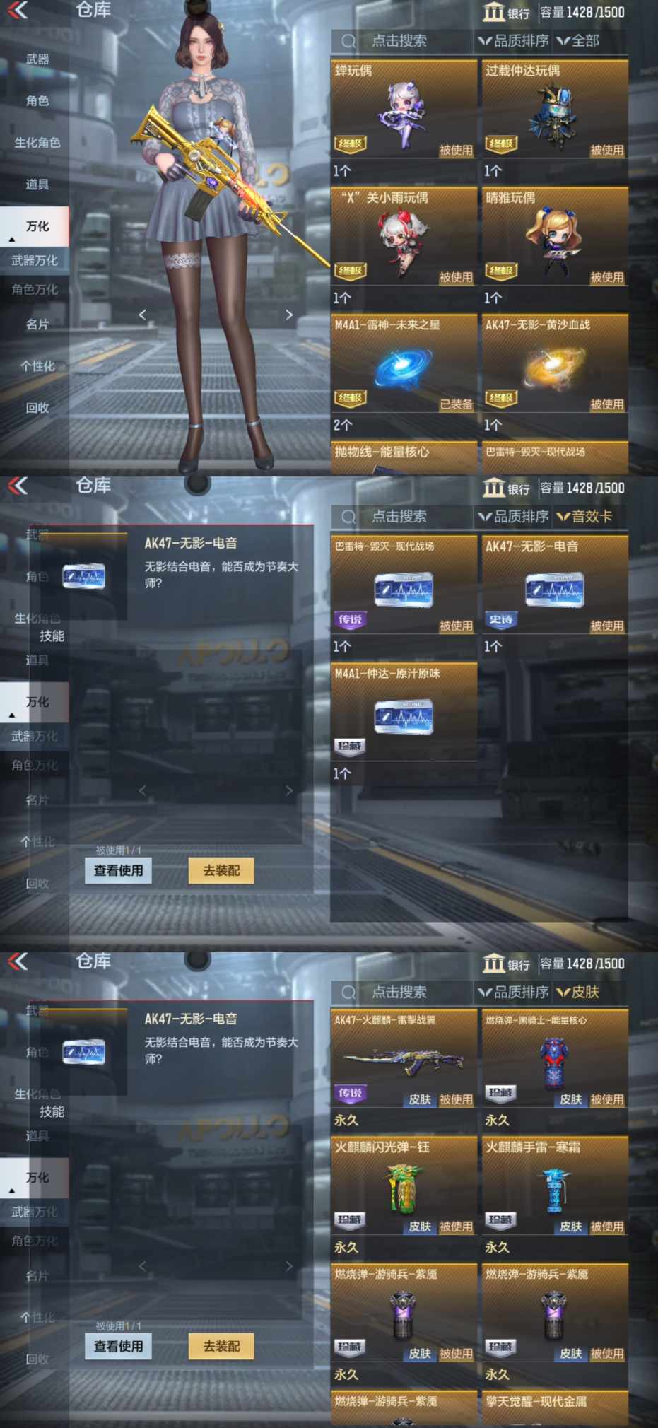 CFMQM334287枪战王者账号详情图11 CFMQM334287枪战王者账号详情图11