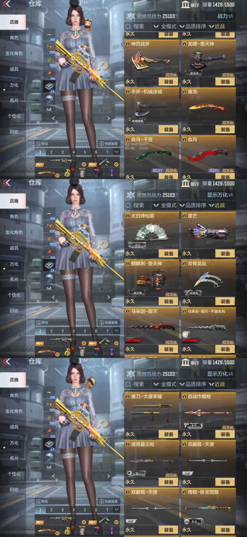 CFMQM334287枪战王者账号详情图10 CFMQM334287枪战王者账号详情图10