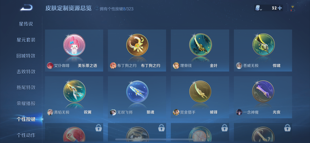 M100875【一体号3粉3特 王者 V7 英雄116 皮肤145 典藏1 传说12】苹果Q-54052热力值 5王牌印记 历史超级王牌9星 122套装 189枪皮 【1稀有】 奇异狩猎者 【3粉装