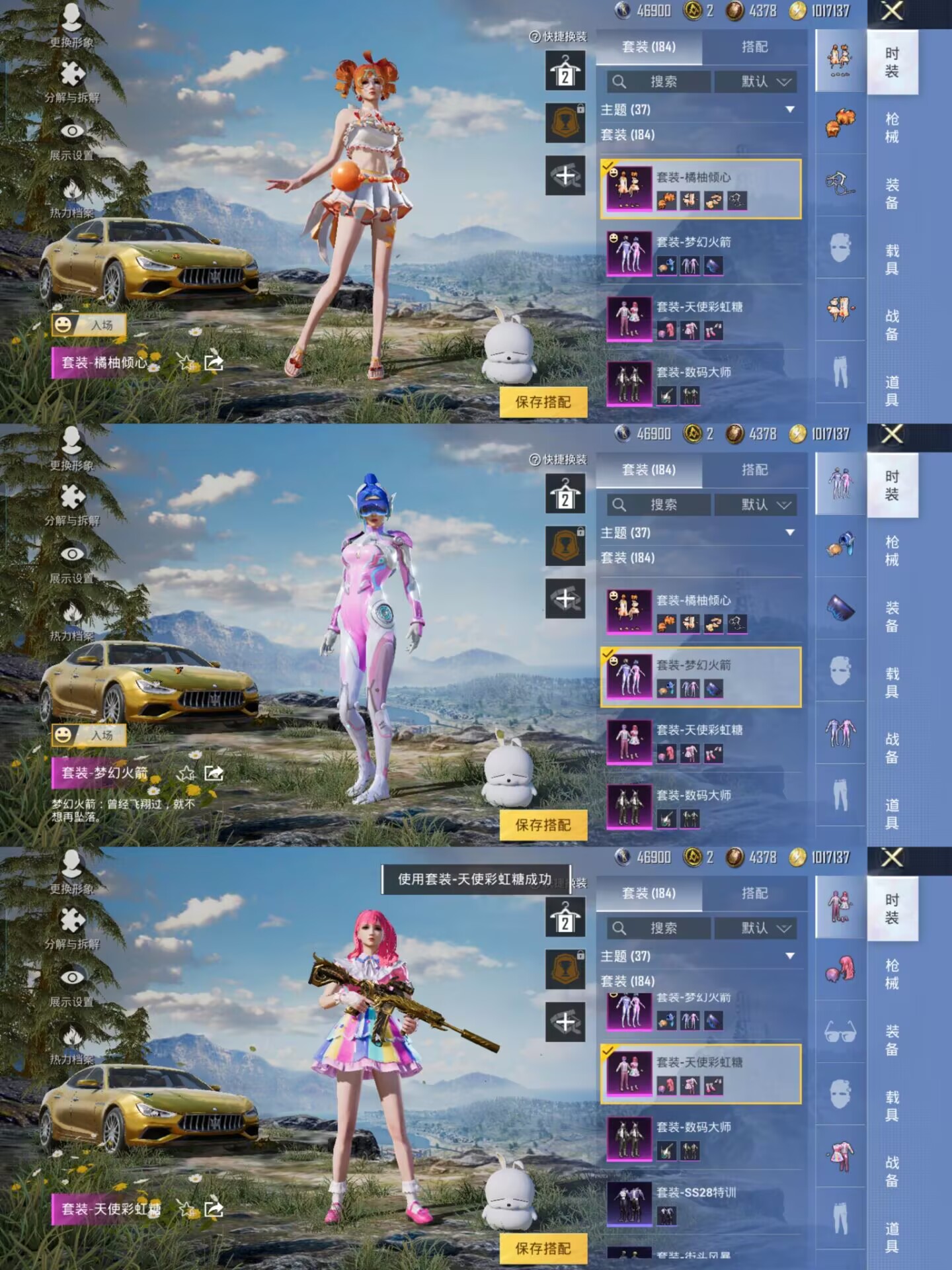 M100881【无敌战神框❤21印记8粉5特效2载具 黄金玛莎 三色螳螂 梦幻火箭 天使彩虹糖 红眼罩 沙漠守护者黑丝 蜘蛛侠 浪漫波比 五爪金龙满级 金玛莎 s5s6战神框 猫包 粉熊背包】安卓Q