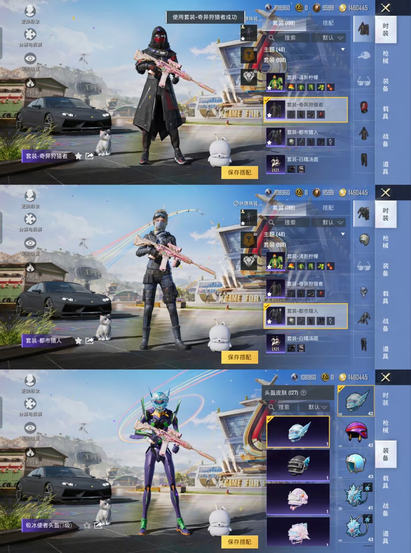 HPQM3265900和平精英账号详情图6 HPQM3265900和平精英账号详情图6