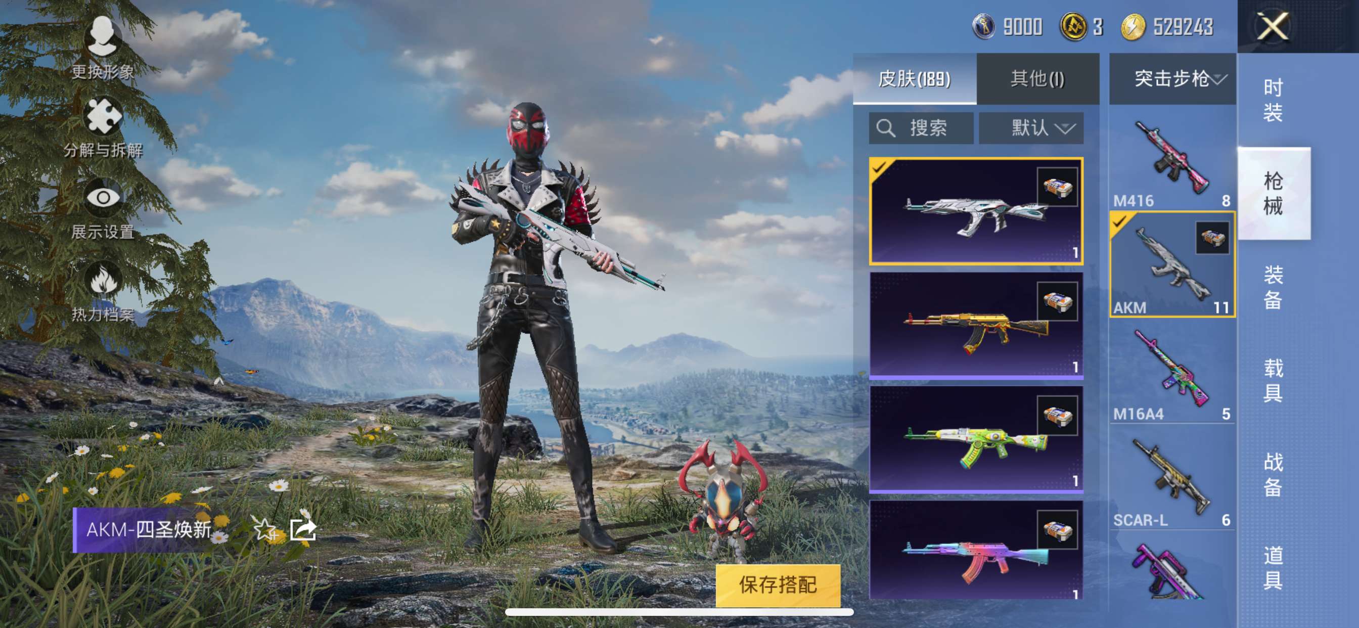 M100875【一体号3粉3特 王者 V7 英雄116 皮肤145 典藏1 传说12】苹果Q-54052热力值 5王牌印记 历史超级王牌9星 122套装 189枪皮 【1稀有】 奇异狩猎者 【3粉装