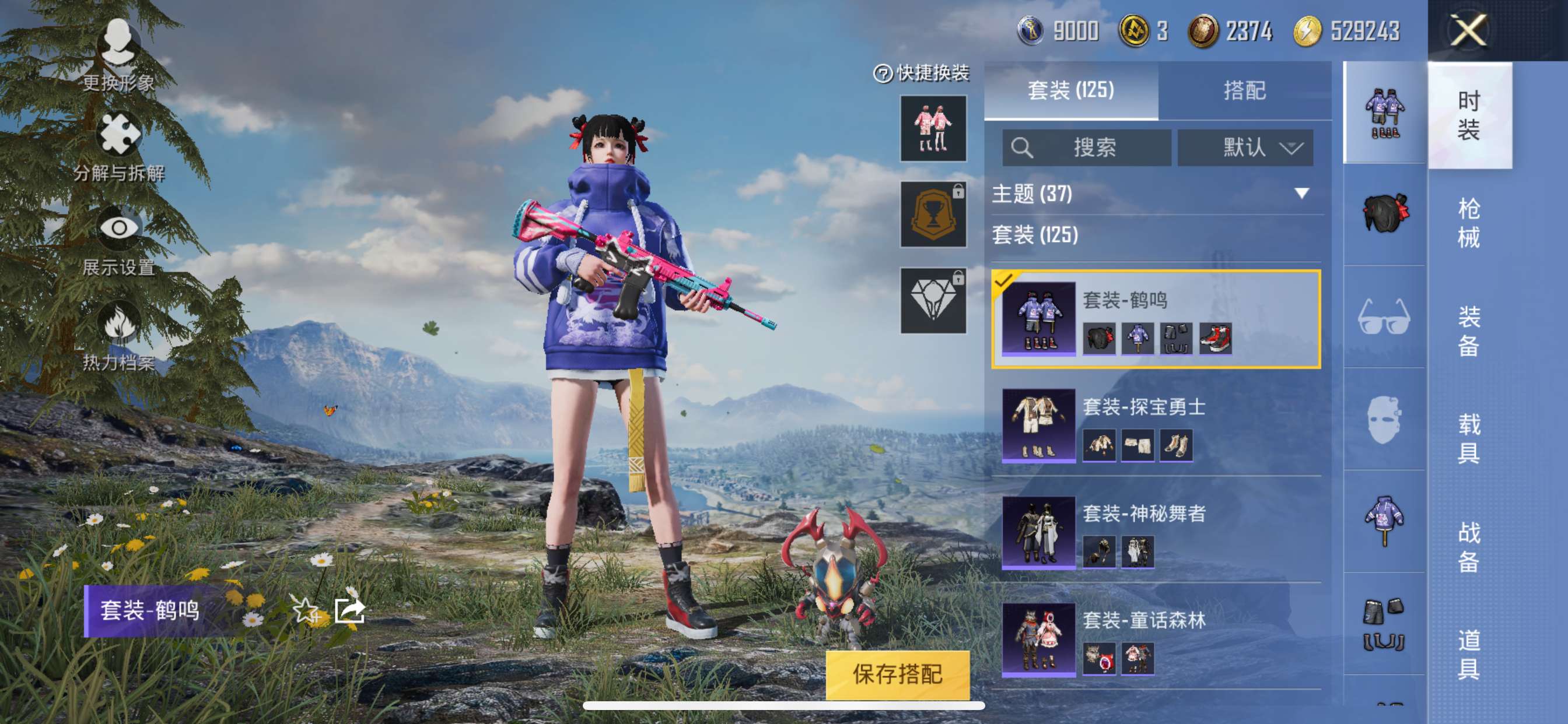 M100875【一体号3粉3特 王者 V7 英雄116 皮肤145 典藏1 传说12】苹果Q-54052热力值 5王牌印记 历史超级王牌9星 122套装 189枪皮 【1稀有】 奇异狩猎者 【3粉装