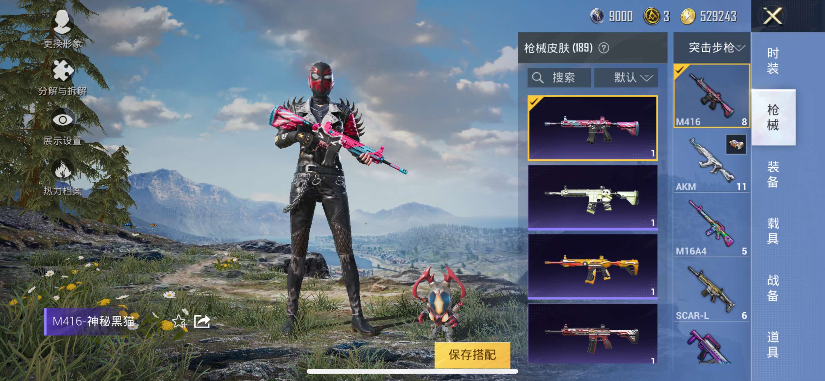 M100875【一体号3粉3特 王者 V7 英雄116 皮肤145 典藏1 传说12】苹果Q-54052热力值 5王牌印记 历史超级王牌9星 122套装 189枪皮 【1稀有】 奇异狩猎者 【3粉装