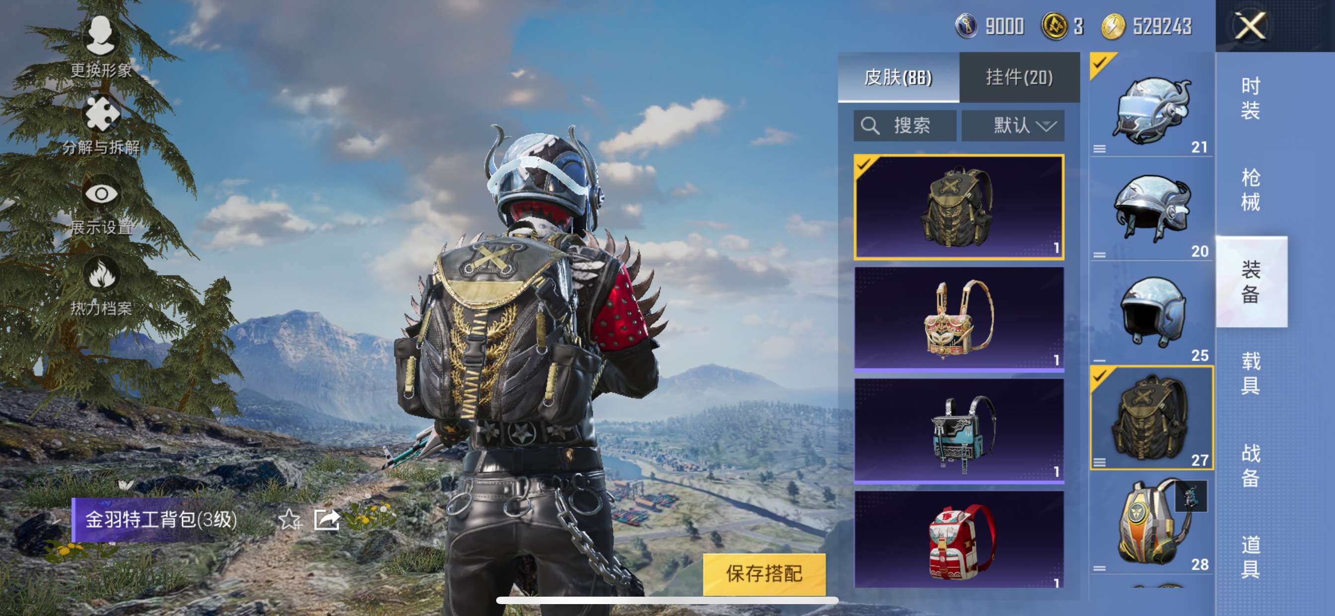 M100875【一体号3粉3特 王者 V7 英雄116 皮肤145 典藏1 传说12】苹果Q-54052热力值 5王牌印记 历史超级王牌9星 122套装 189枪皮 【1稀有】 奇异狩猎者 【3粉装