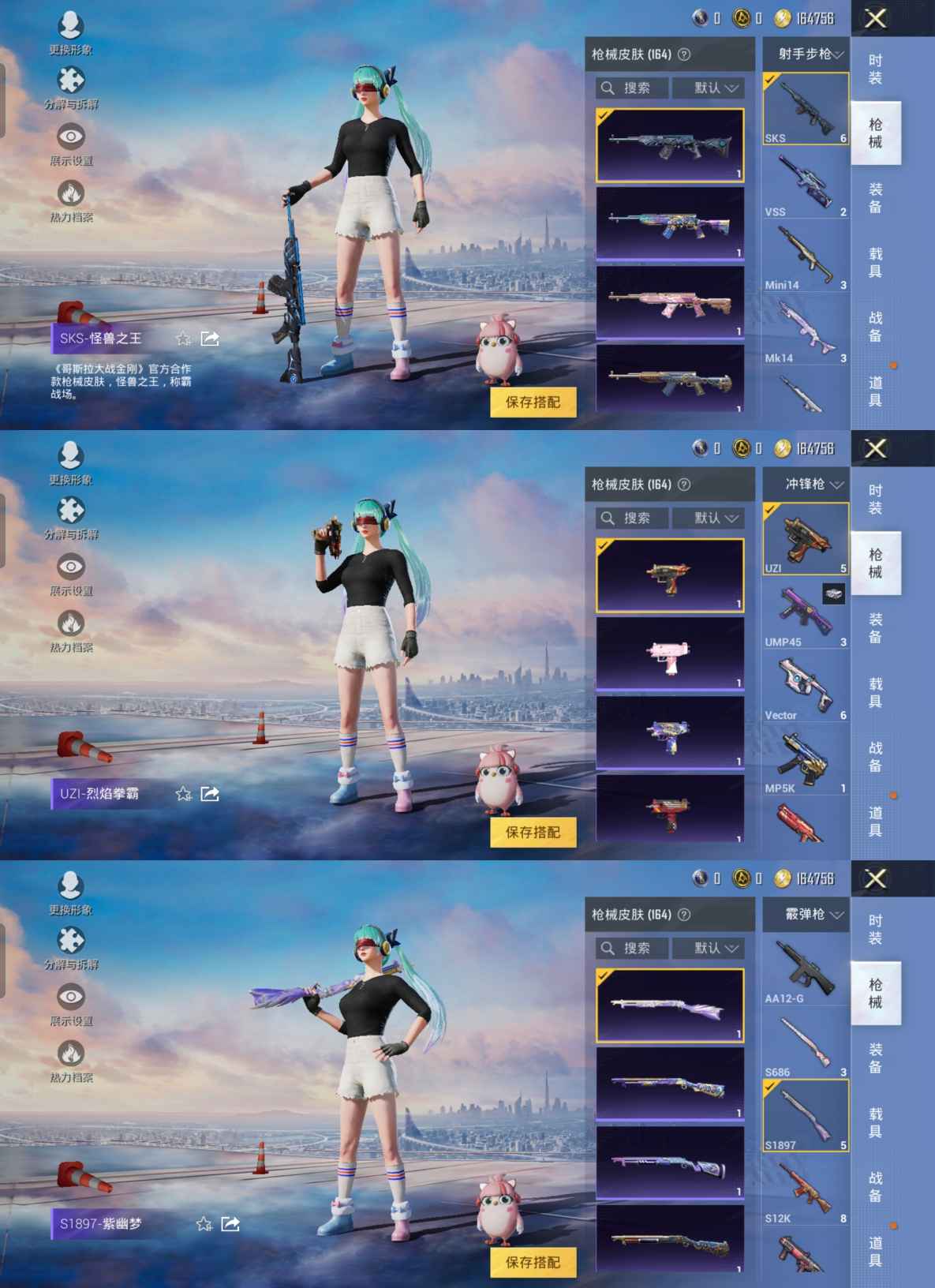 HPQM3265886和平精英账号详情图6 HPQM3265886和平精英账号详情图6