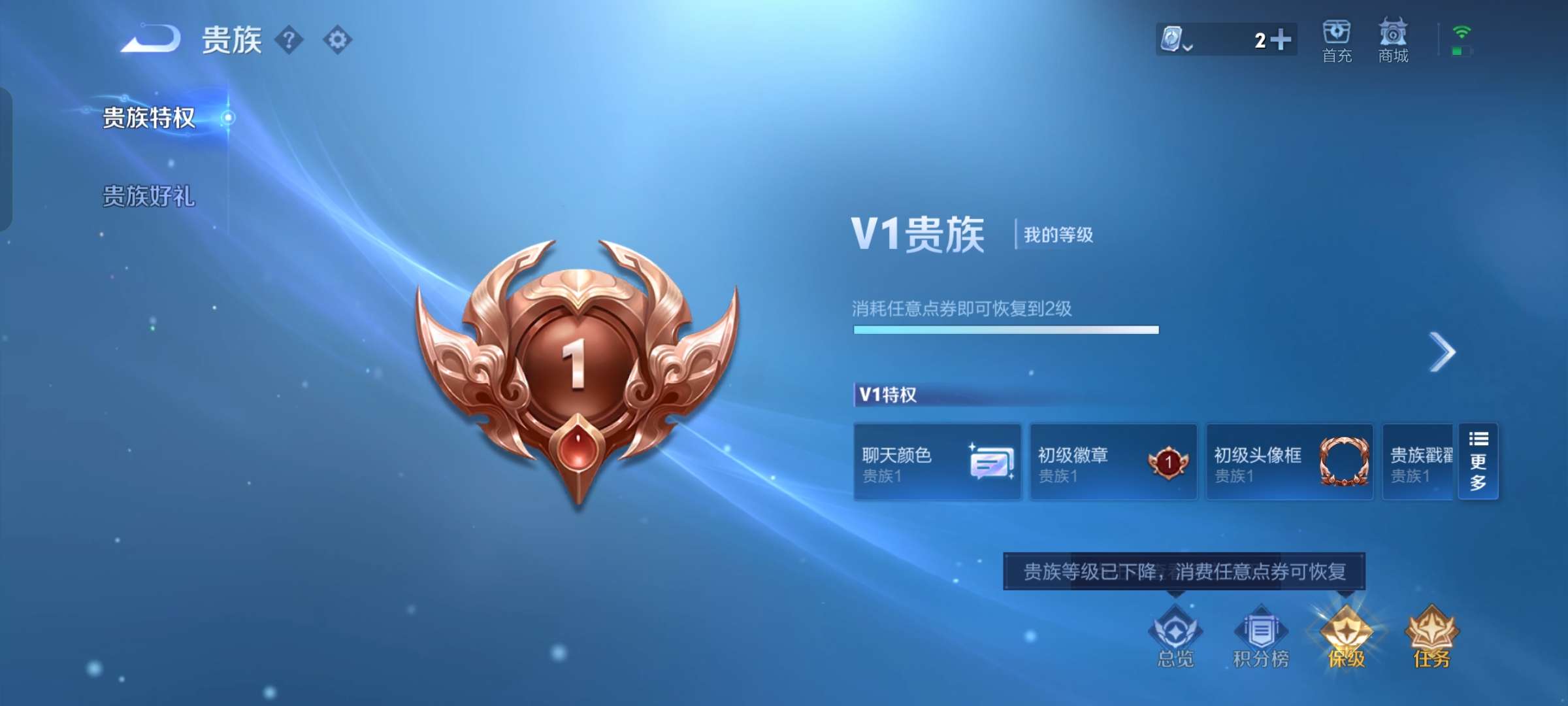 WZQM3167887王者荣耀账号详情图7 WZQM3167887王者荣耀账号详情图7