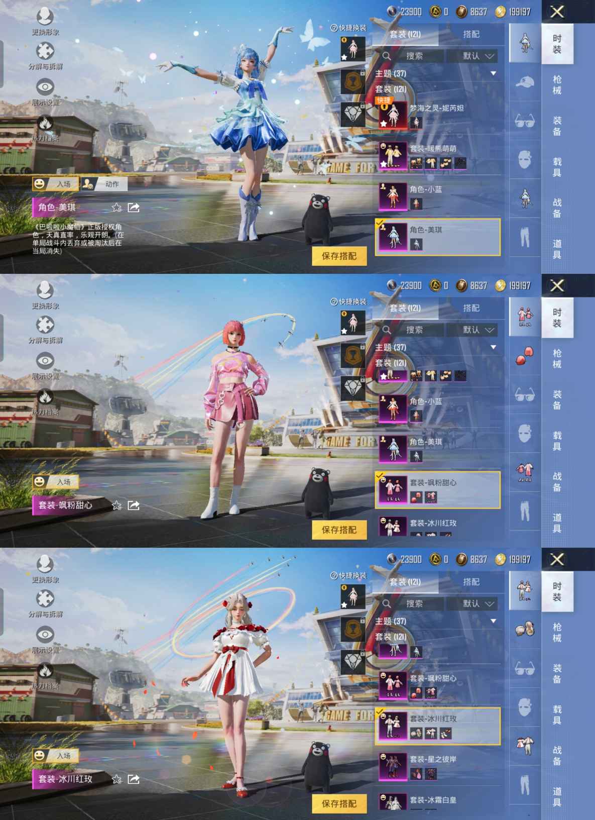 M100889【2级妮芮妲1神装9粉8特效梦幻火箭】安卓Q-60552热力值 12王牌印记 历史绝世王牌22星 118套装 186枪皮 【1神装】 梦海之灵-妮芮妲 (2级) 【2稀有】 奇异狩猎者