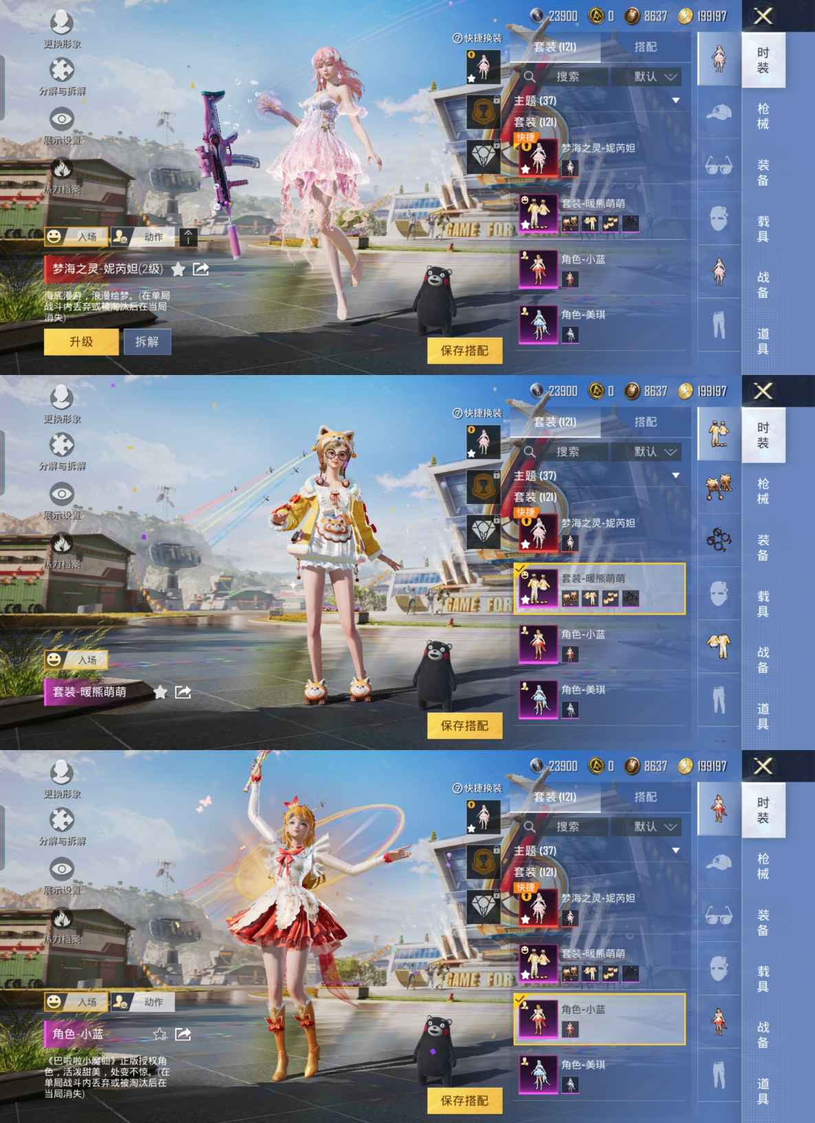 M100889【2级妮芮妲1神装9粉8特效梦幻火箭】安卓Q-60552热力值 12王牌印记 历史绝世王牌22星 118套装 186枪皮 【1神装】 梦海之灵-妮芮妲 (2级) 【2稀有】 奇异狩猎者