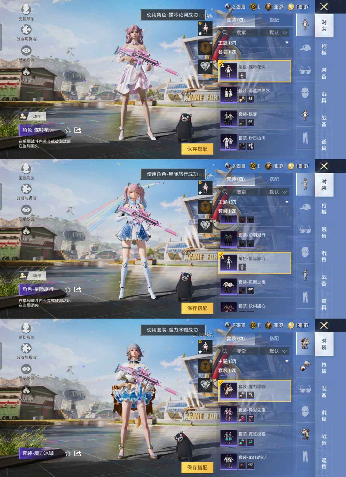 M100889【2级妮芮妲1神装9粉8特效梦幻火箭】安卓Q-60552热力值 12王牌印记 历史绝世王牌22星 118套装 186枪皮 【1神装】 梦海之灵-妮芮妲 (2级) 【2稀有】 奇异狩猎者