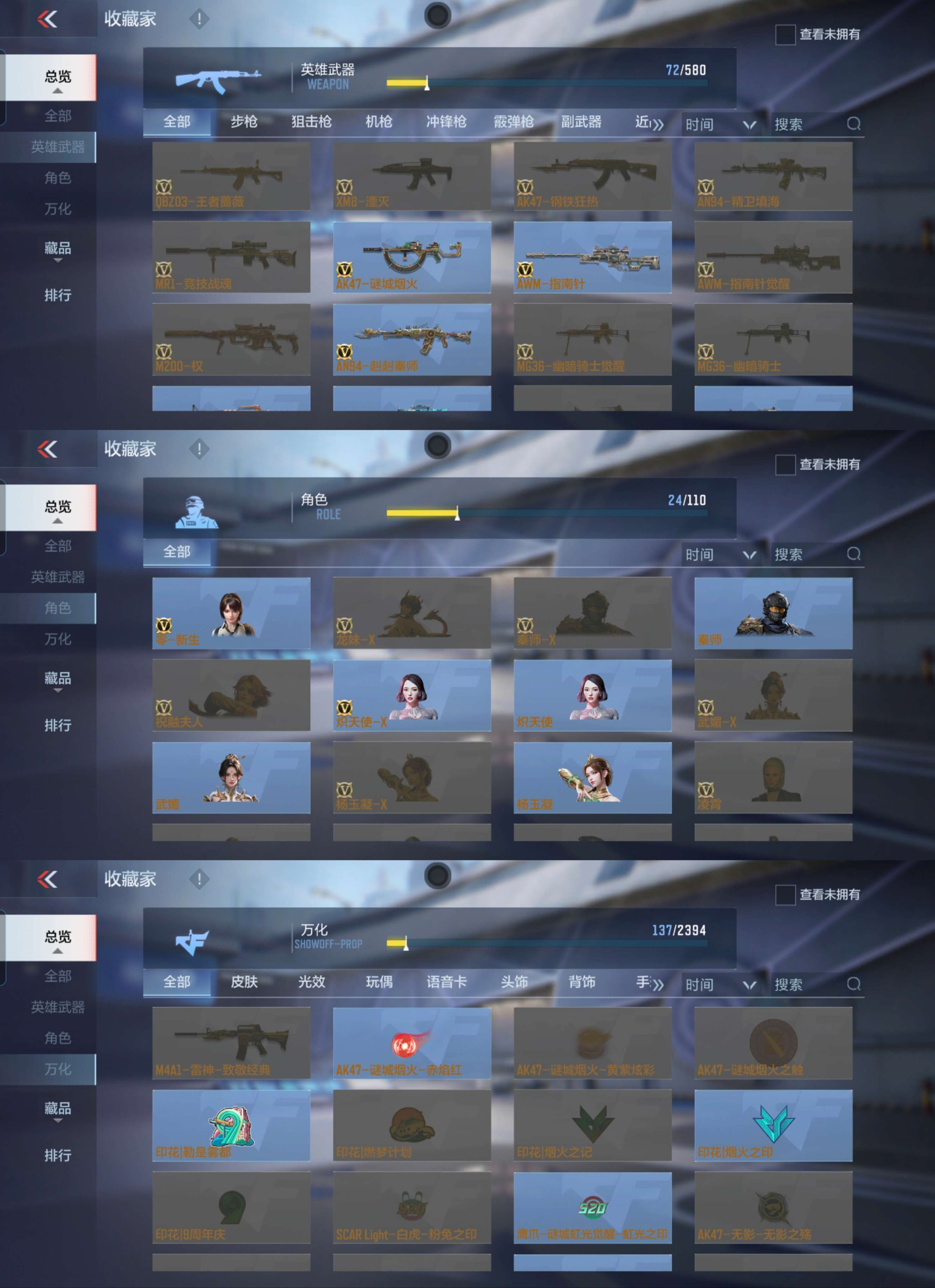 CFMQM333866枪战王者账号详情图7 CFMQM333866枪战王者账号详情图7
