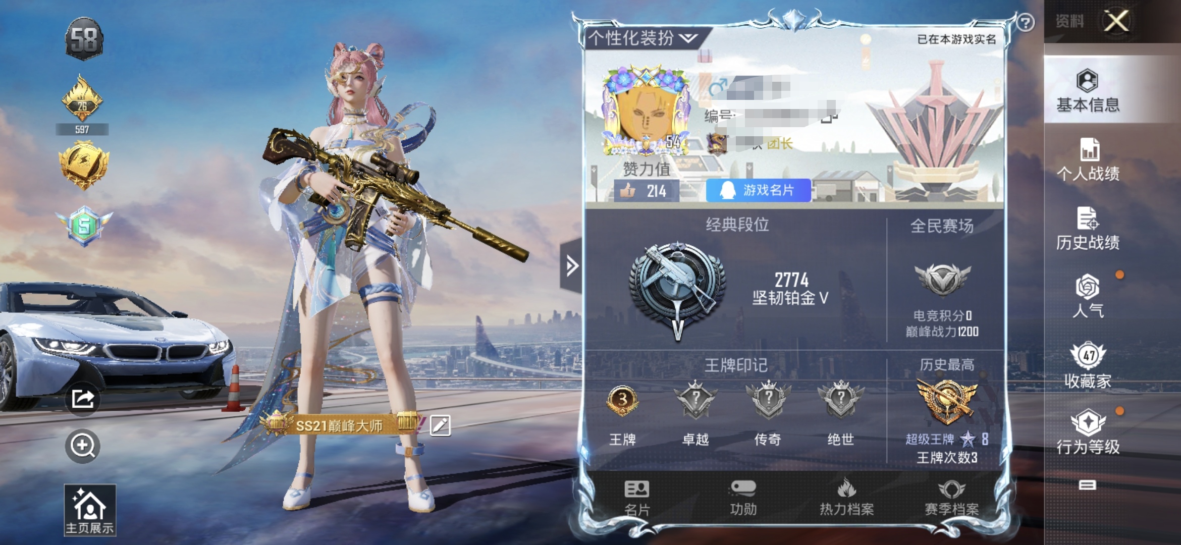 M100897【身法号1粉3特1车  暗影哥特 狂沙舞者 军刀雅典娜】安卓Q-34833热力值 3王牌印记 历史超级王牌8星 81套装 108枪皮 【1载具】 宝马i8(离子银) 【1稀有】 浪漫天