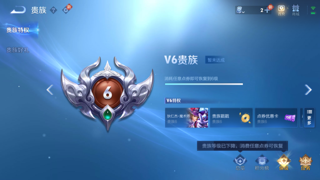 MWZ100953【凤求凰至尊宝1传说v6】安卓Q-85皮肤-106英雄  【传说皮肤】 凤求凰  【史诗皮肤】 逐梦之影 布丁狗之约 至尊宝 功夫厨神 魅力维加斯 魔术师 鹰眼统帅 圣诞恋歌 白龙