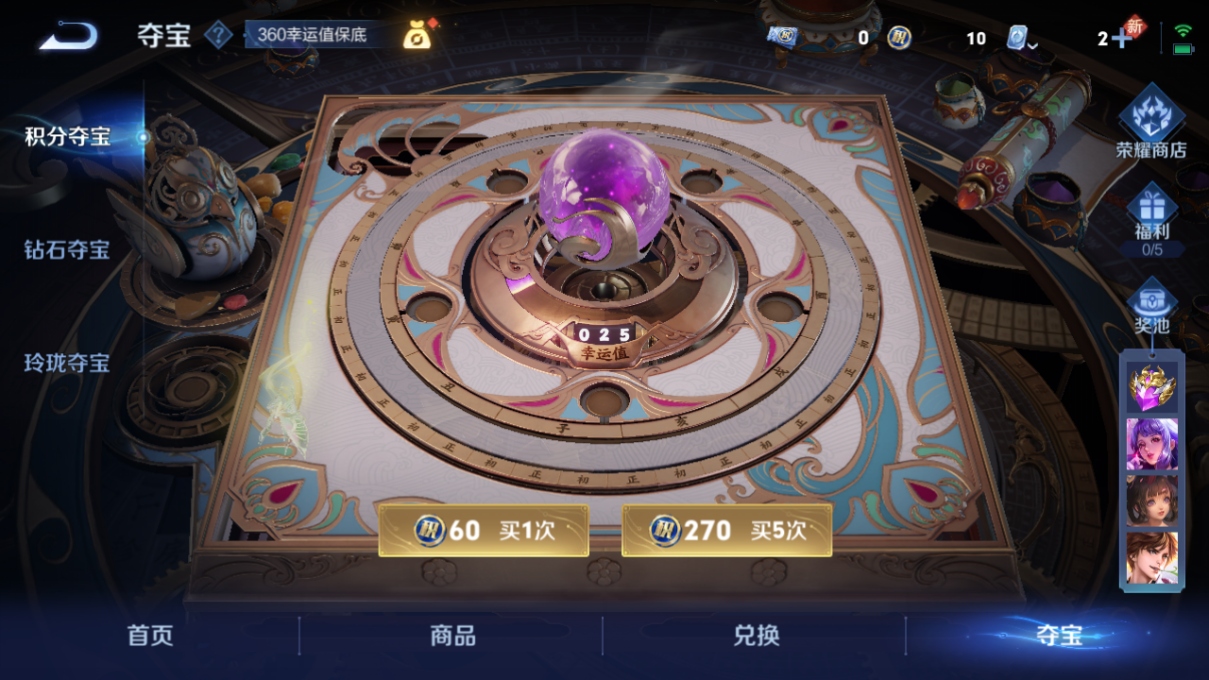 MWZ100953【凤求凰至尊宝1传说v6】安卓Q-85皮肤-106英雄  【传说皮肤】 凤求凰  【史诗皮肤】 逐梦之影 布丁狗之约 至尊宝 功夫厨神 魅力维加斯 魔术师 鹰眼统帅 圣诞恋歌 白龙