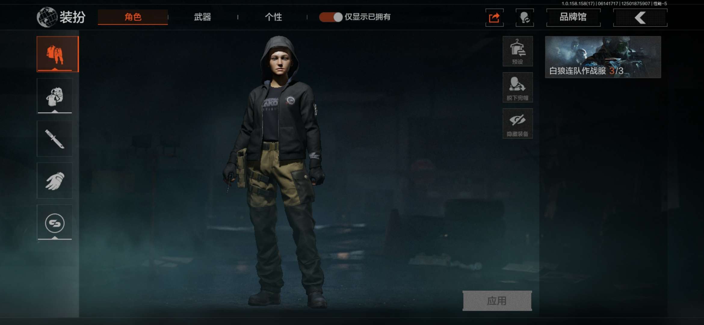 AQQM33938暗区突围账号详情图4 AQQM33938暗区突围账号详情图4