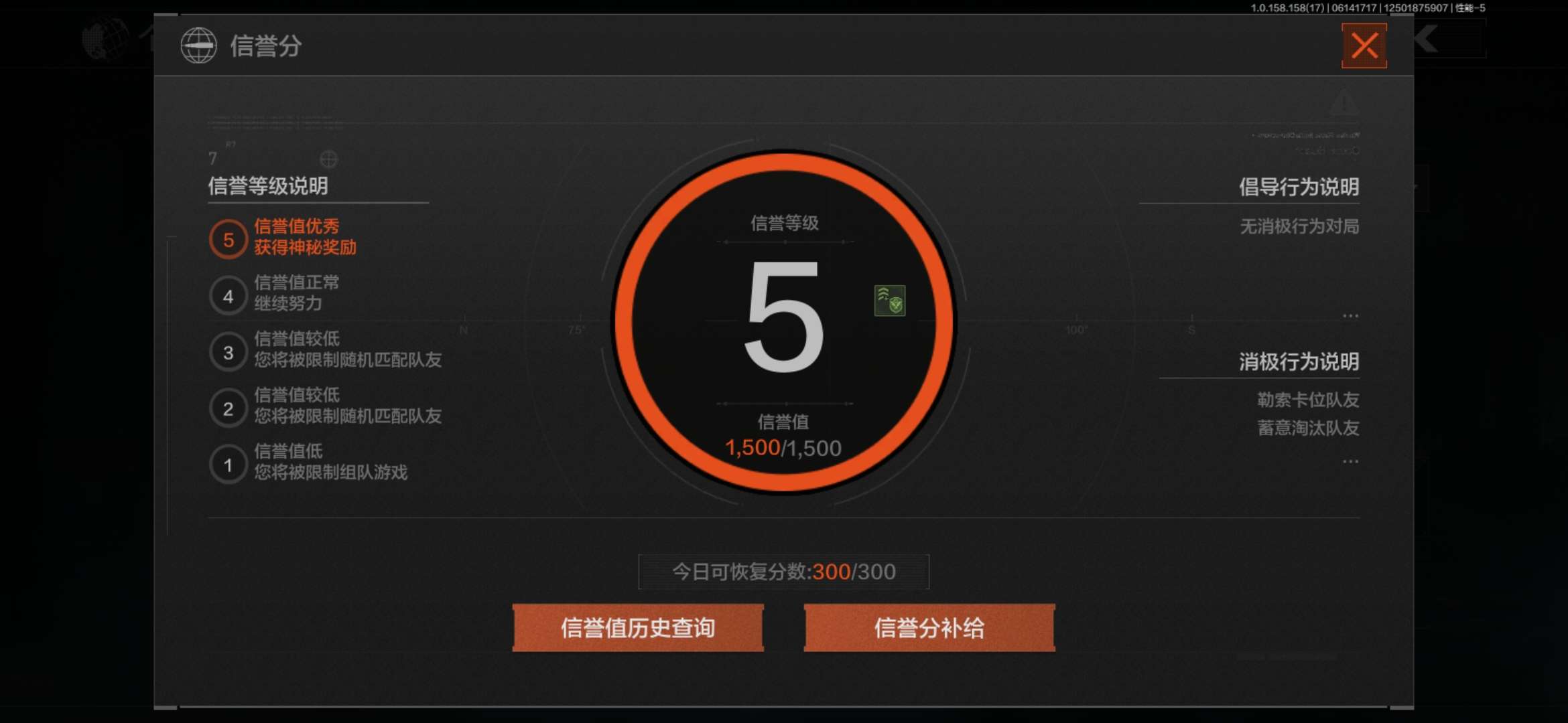 AQQM33938暗区突围账号详情图3 AQQM33938暗区突围账号详情图3