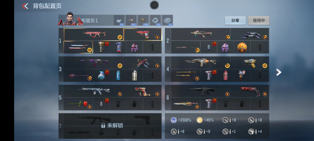 CFMQM334820枪战王者账号详情图1 CFMQM334820枪战王者账号详情图1