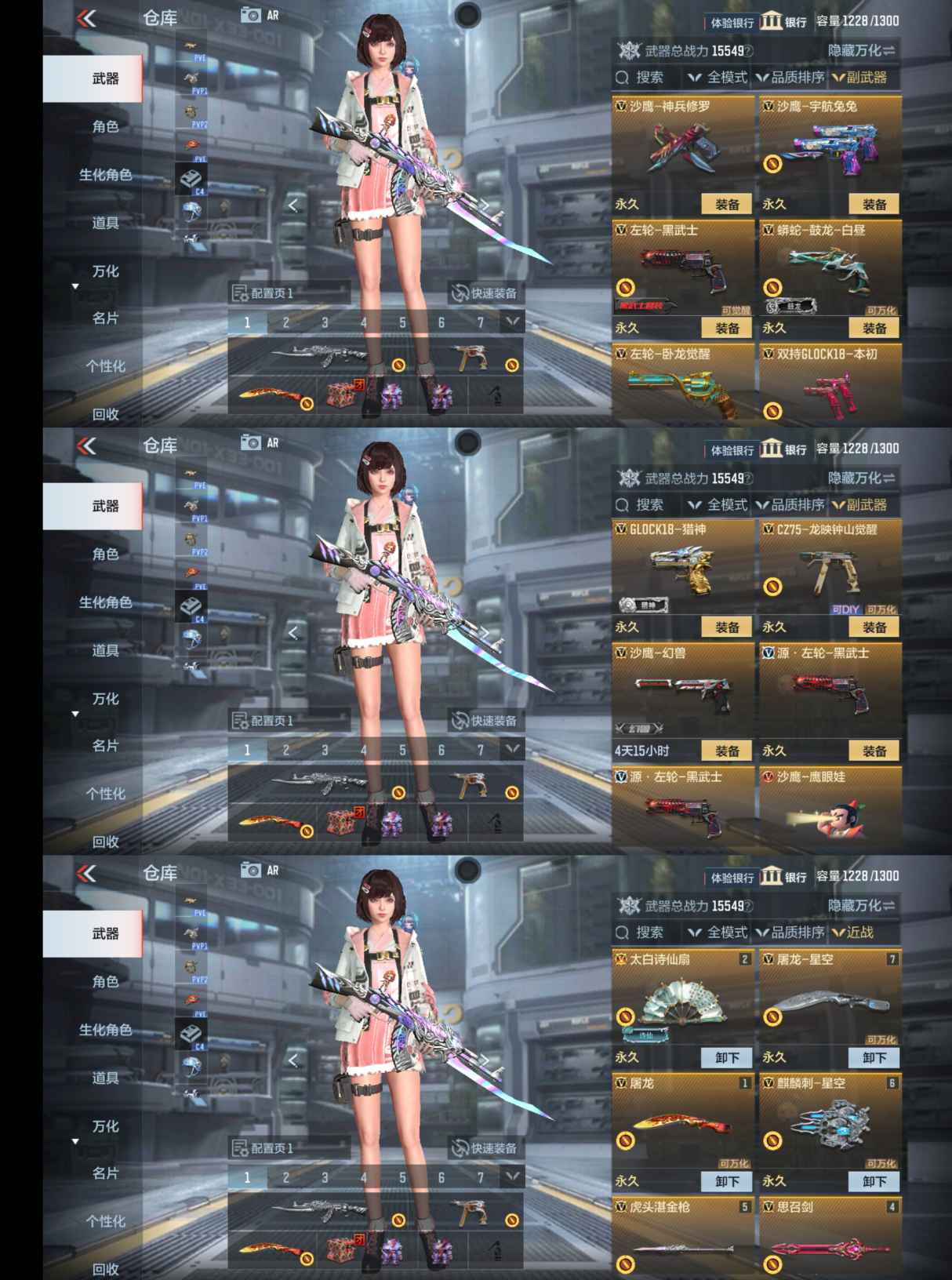 CFMQM334819枪战王者账号详情图10 CFMQM334819枪战王者账号详情图10
