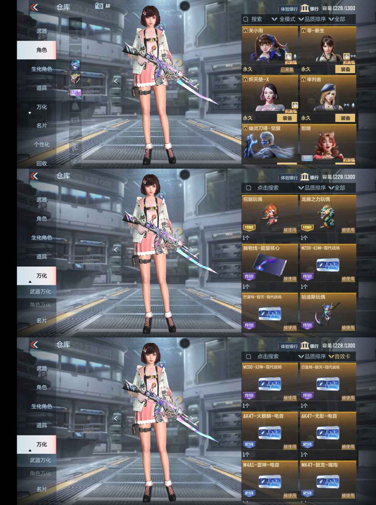 CFMQM334819枪战王者账号详情图12 CFMQM334819枪战王者账号详情图12