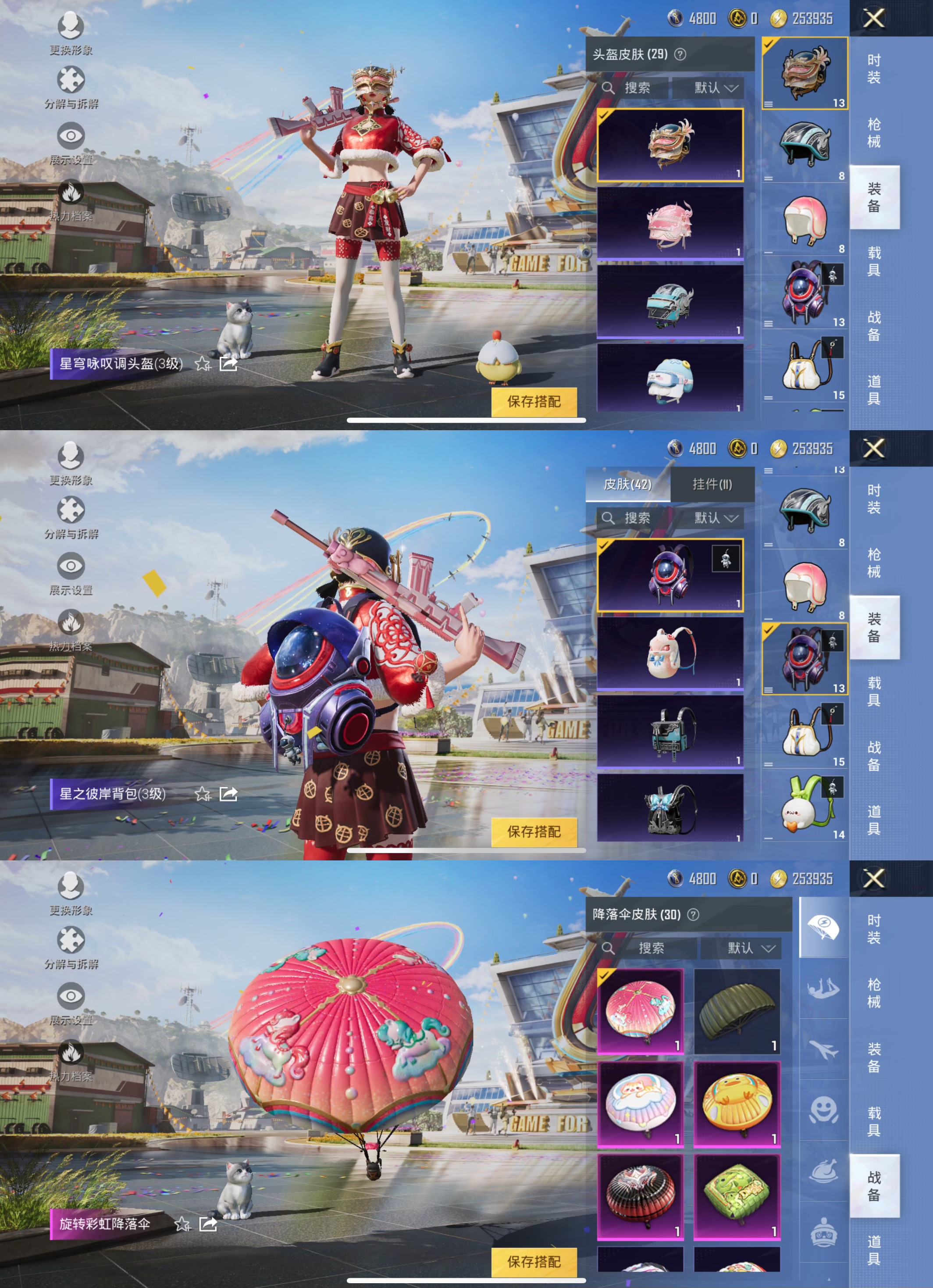 M100903【1粉装2特效枪至情至圣 (7级)】苹果Q-25583热力值 6王牌印记 历史卓越王牌9星 60套装 81枪皮 【1粉装】 深海曼妙 【2特效枪】 Kar98K-巳巳如意 (5级) M