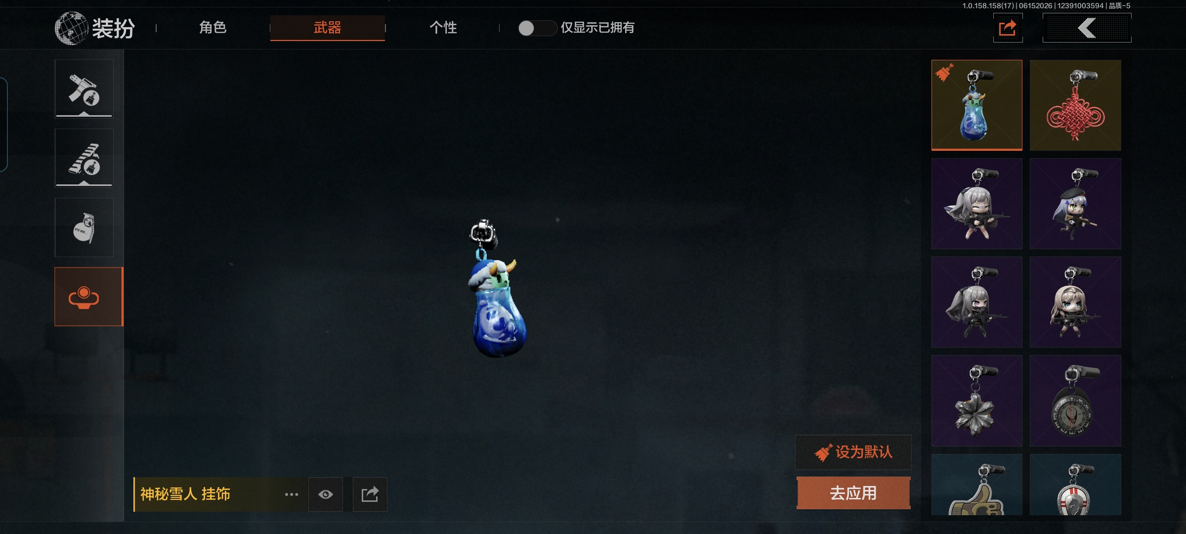 AQQM33944暗区突围账号详情图9
