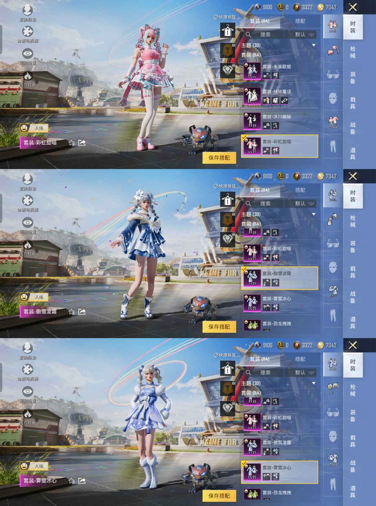 M100906【身法号14粉装2特效枪 都市猎人 红眼罩 宝贝奶油派  纯珍童话 花间之火 天使彩虹糖】安卓Q-44689热力值 6王牌印记 历史超级王牌11星 112套装 131枪皮 【2稀有】 